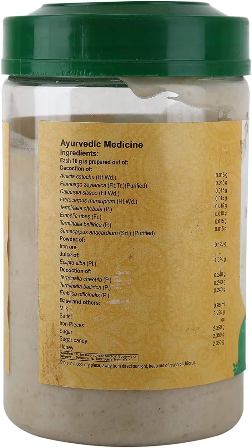 Vaidyaratnam Narasimha Rasayanam 350g Ayurvedic herbal products, Ayurveda Organic products