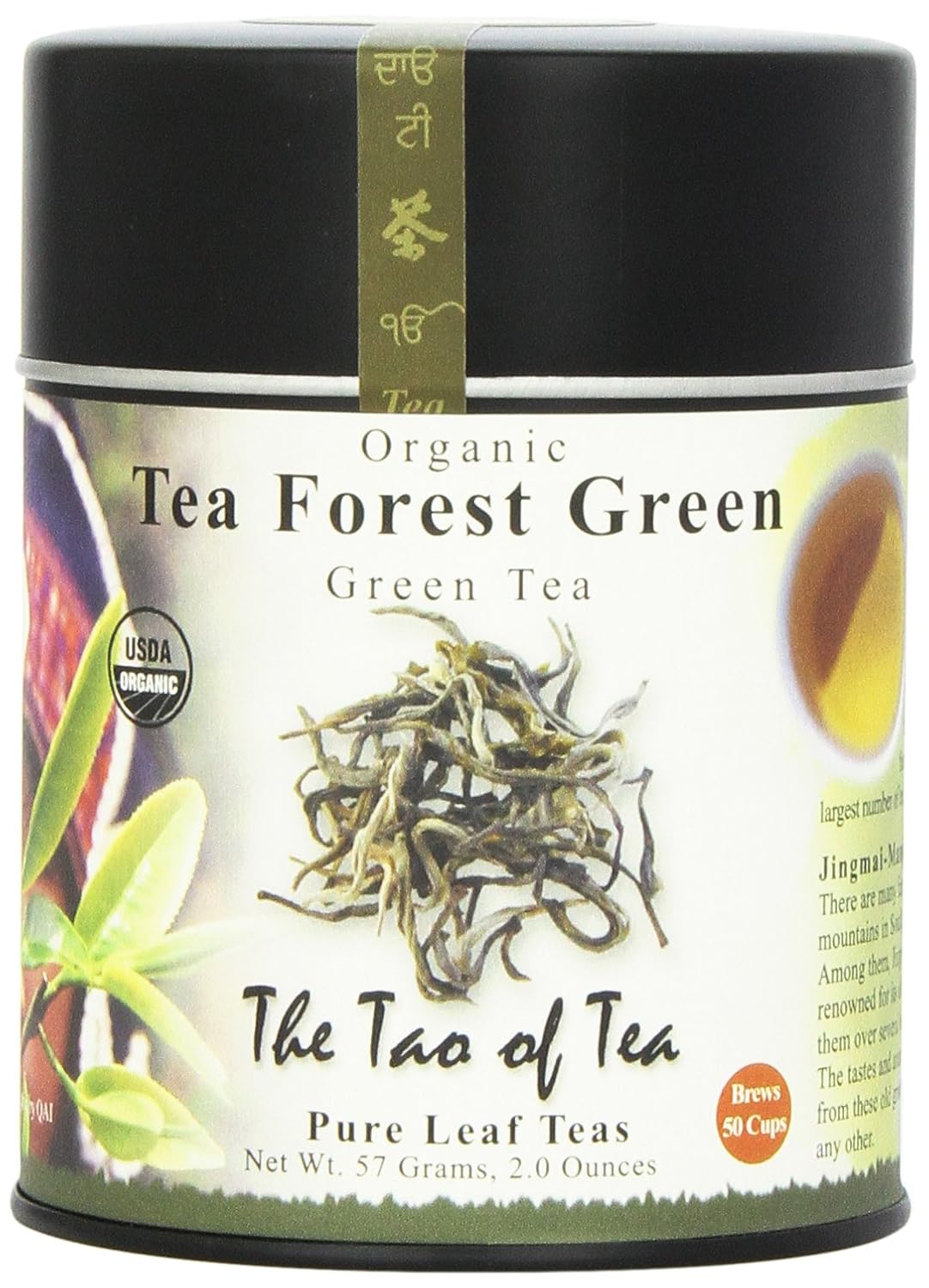 The Tao of Tea, Pearl Green Tea, Loose Leaf, 4.0 Ounce Tin
