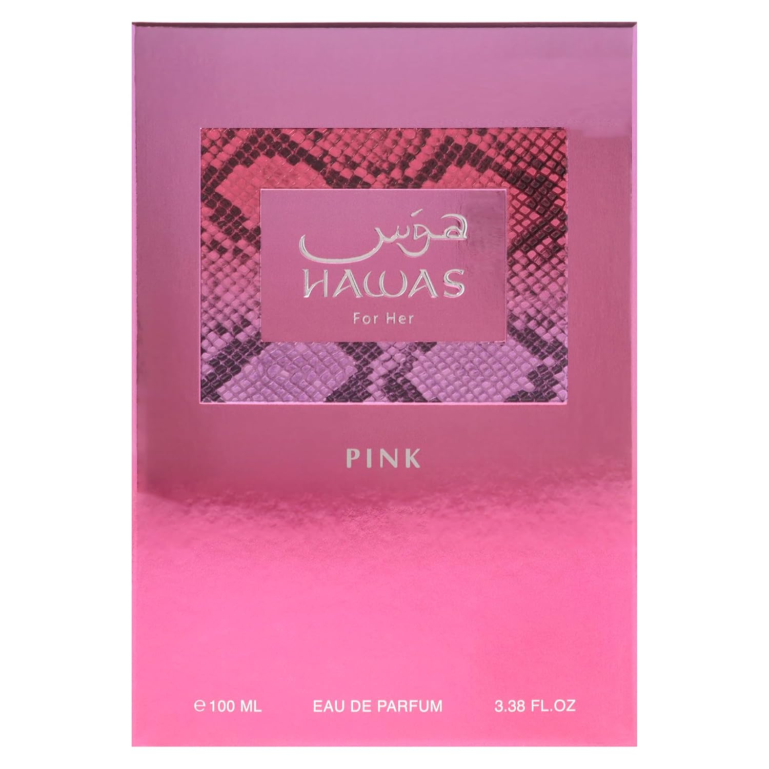 Rasasi Hawas For Men Eau De Parfum Spray 100ML (3.4 Oz) - Long Lasting Arabian Perfume, Premium Perfume Men, Ideal for Special Occasions & Daily Elegance, A Bold and Captivating Fragrance
