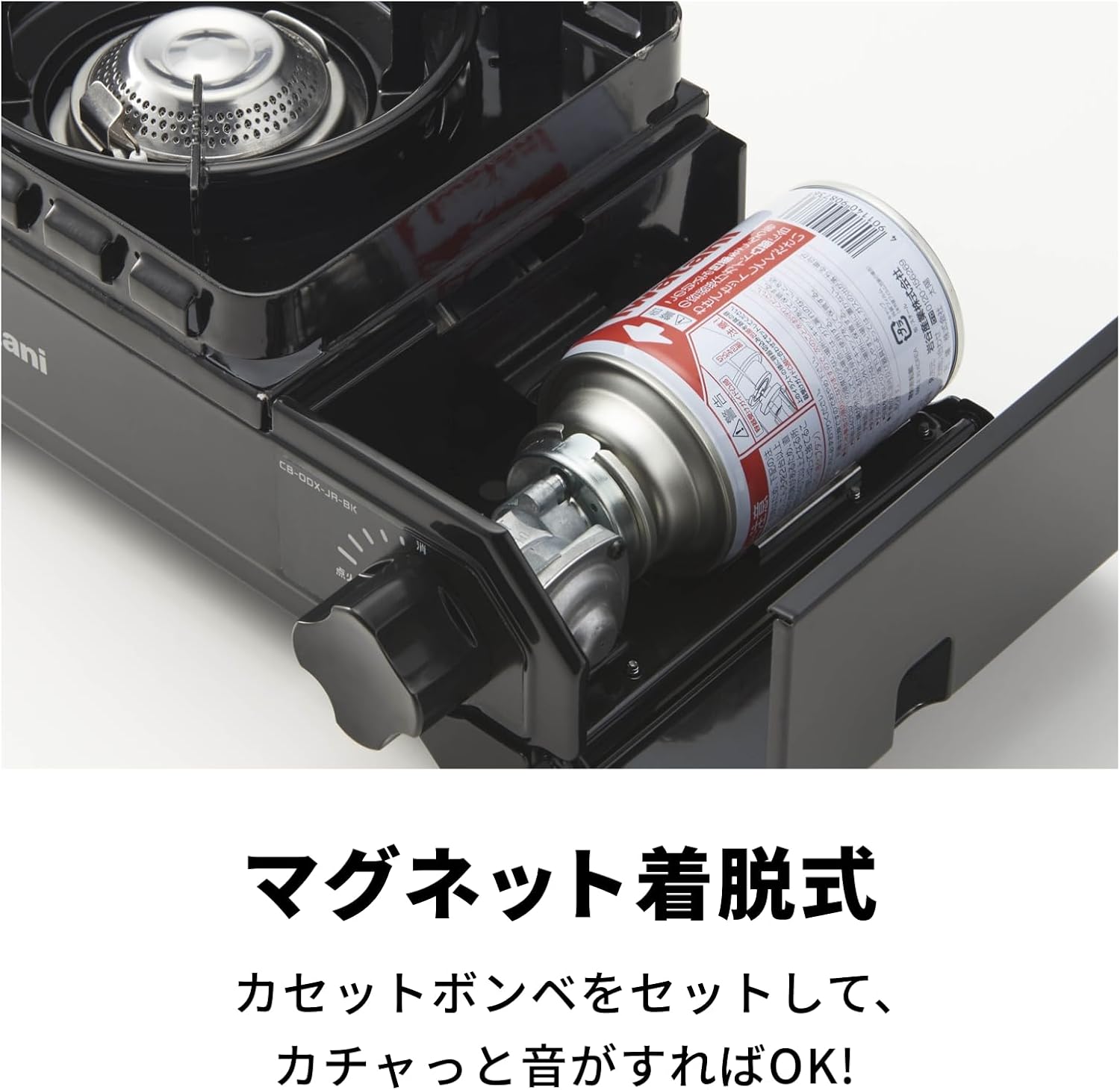 Iwatani Body: Steel Plate, Cassette Stove, Tough Maru Jr. Made in Japan, Dutch Oven, Olive