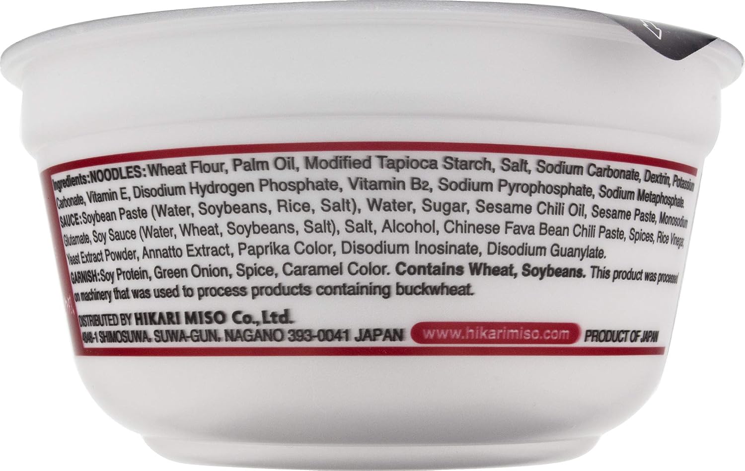 Menraku Tempura Noodles Soup, Udon, 3.17 Ounce