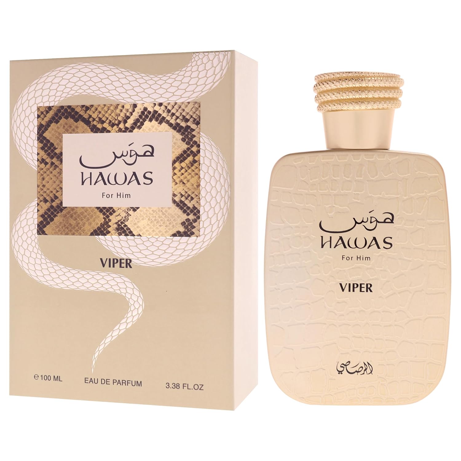 Rasasi Hawas For Men Eau De Parfum Spray 100ML (3.4 Oz) - Long Lasting Arabian Perfume, Premium Perfume Men, Ideal for Special Occasions & Daily Elegance, A Bold and Captivating Fragrance