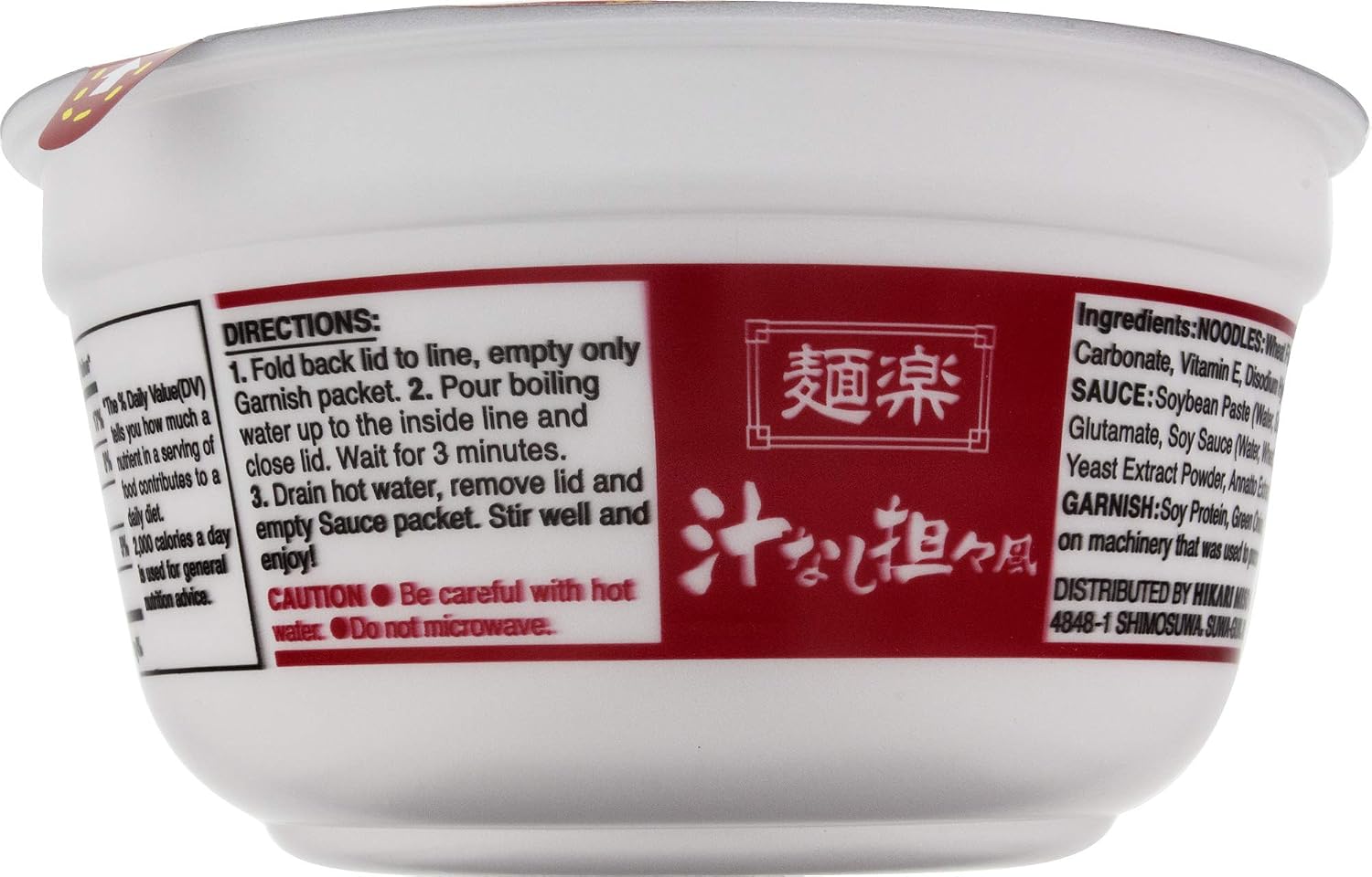 Menraku Tempura Noodles Soup, Udon, 3.17 Ounce