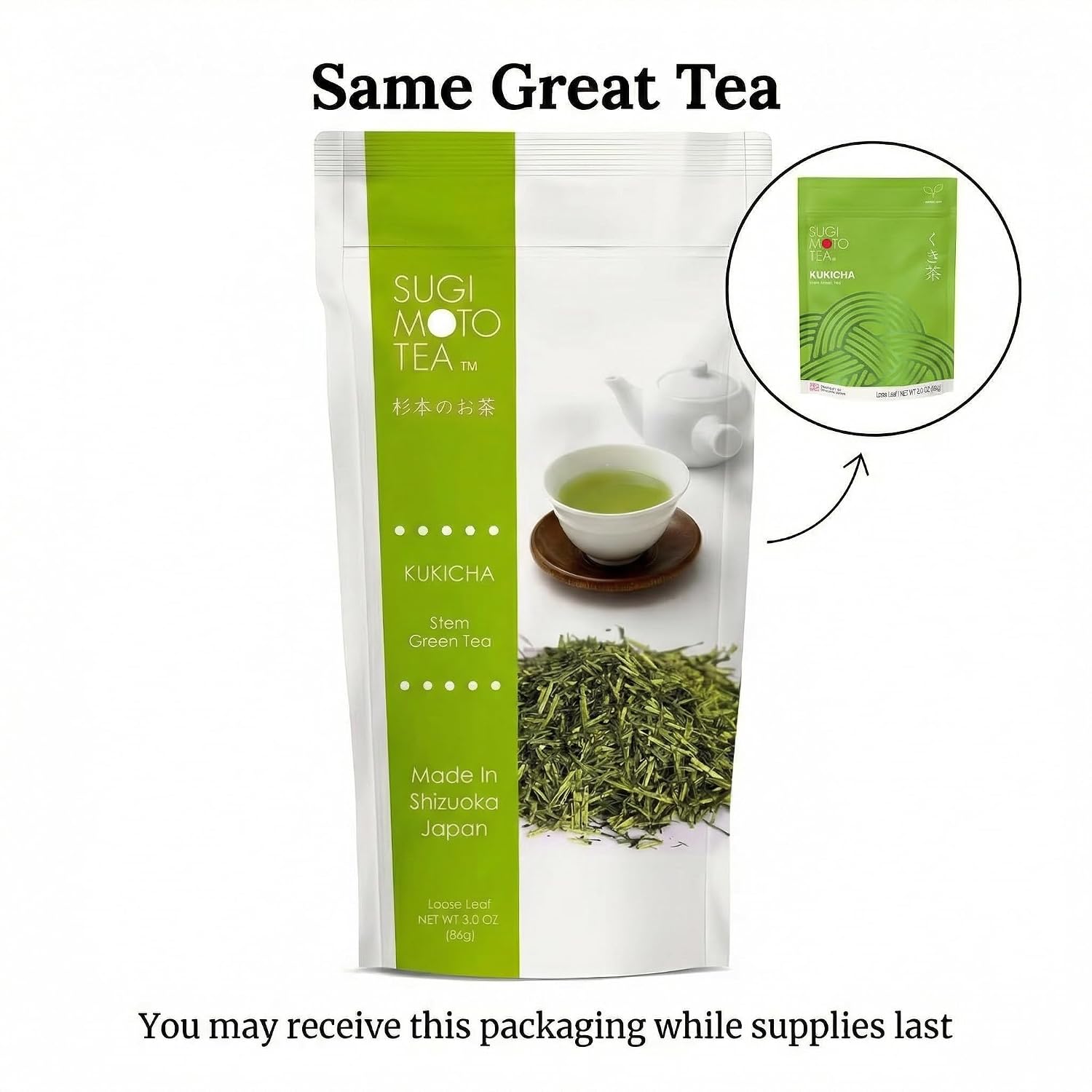 SUGIMOTO TEA Japanese Sencha Fukamushi Green Tea Loose Leaf Bulk 1.0 lb (454 g)