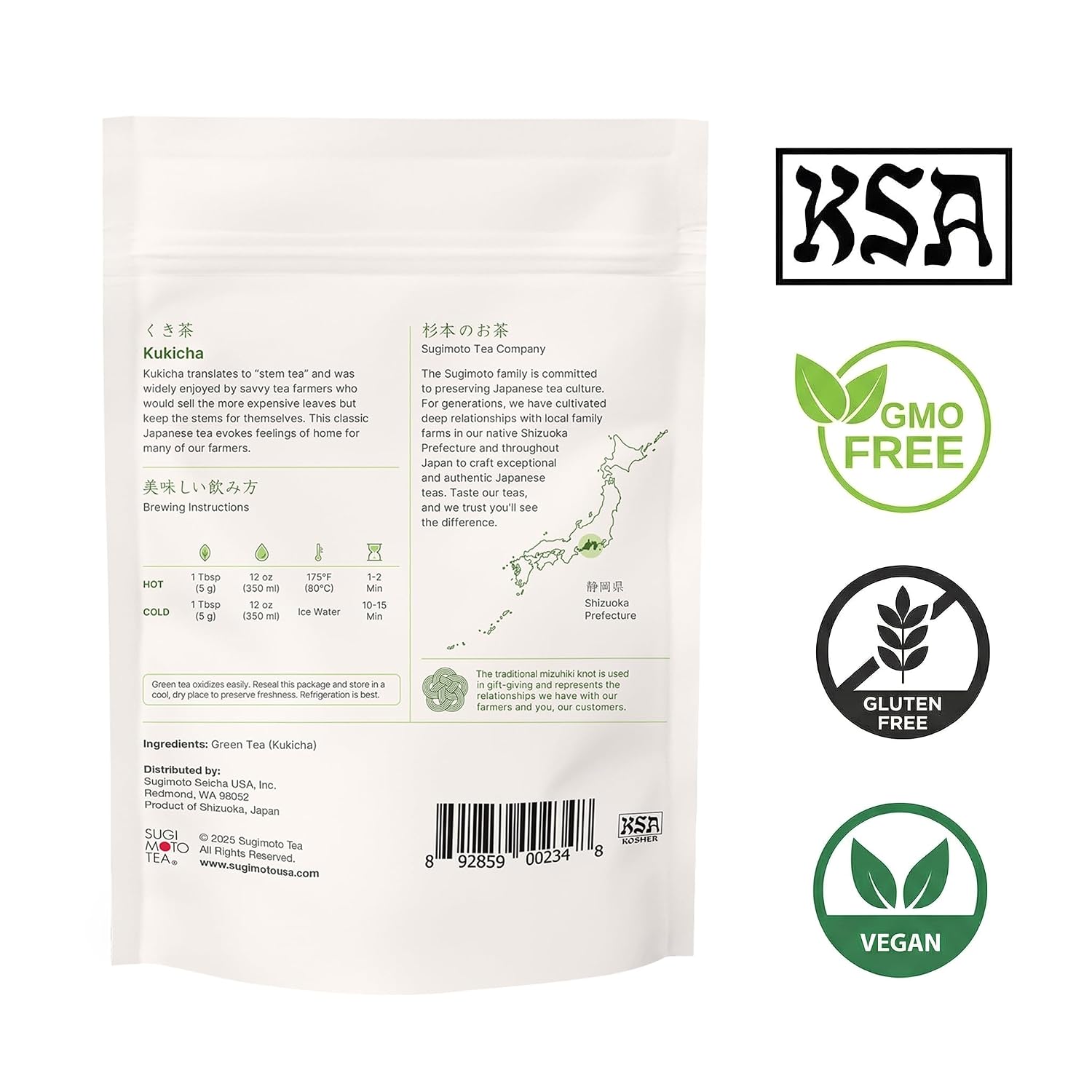 SUGIMOTO TEA Japanese Sencha Fukamushi Green Tea Loose Leaf Bulk 1.0 lb (454 g)