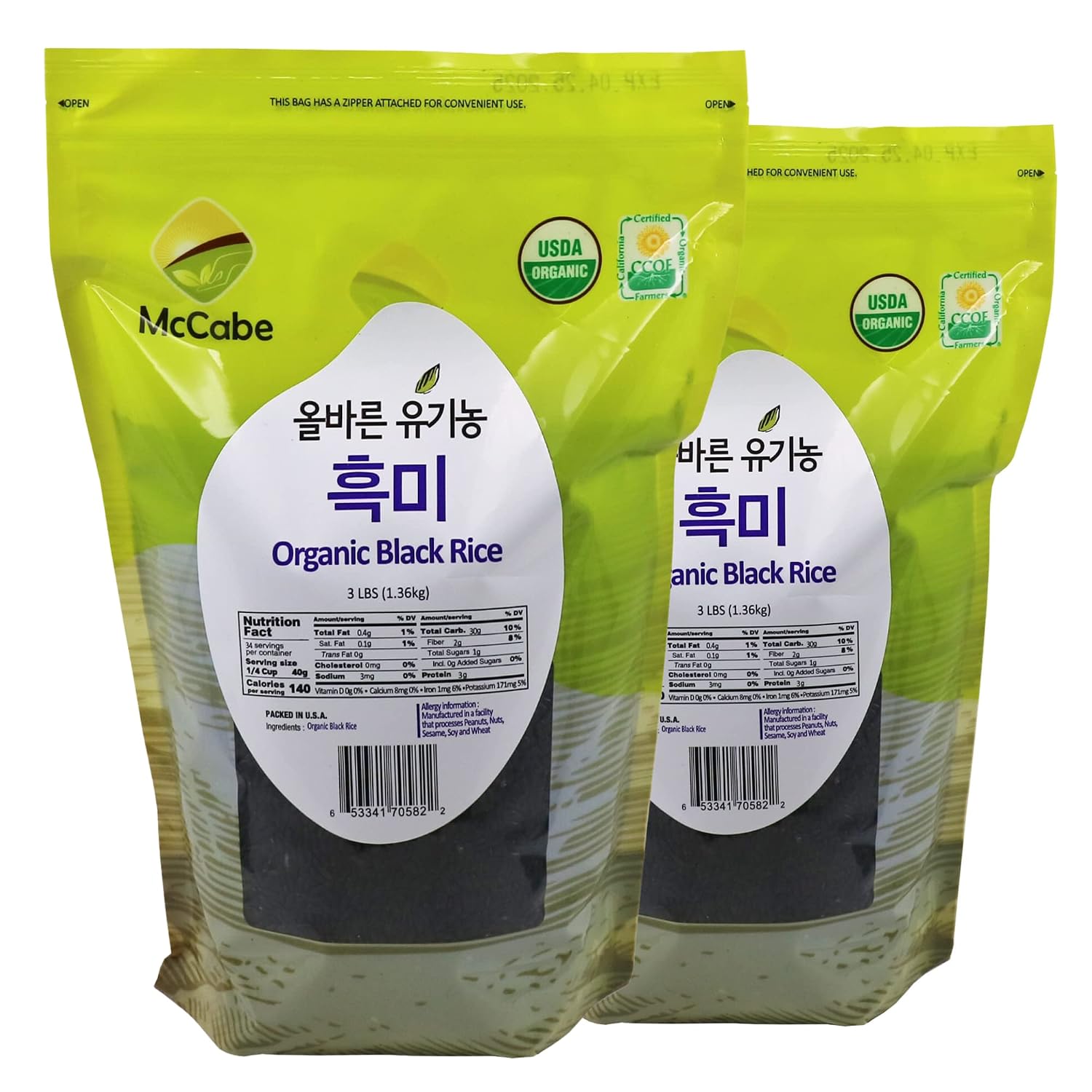 McCabe Organic Sweet Rice - Gluten Free & GMO-Free | Rich in Fibers and Minerals | USDA and CCOF Certified Organic | Product of USA | 3 Lbs