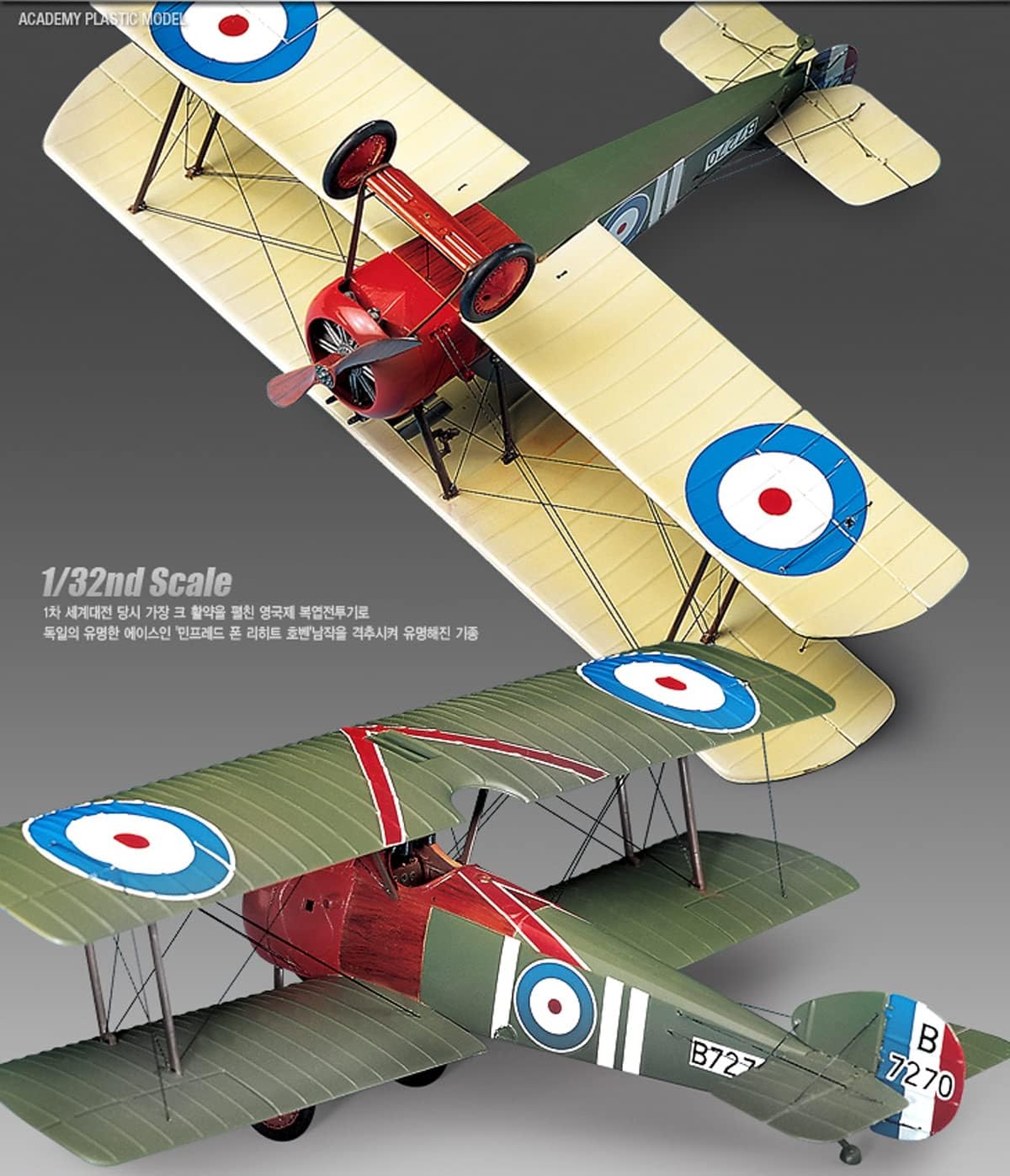Academy Military Plastic Model Kit 1/32 Scale Sopwith Camel F.1 12109 NIB /ITEM#G839GJ UY-W8EHF3163451