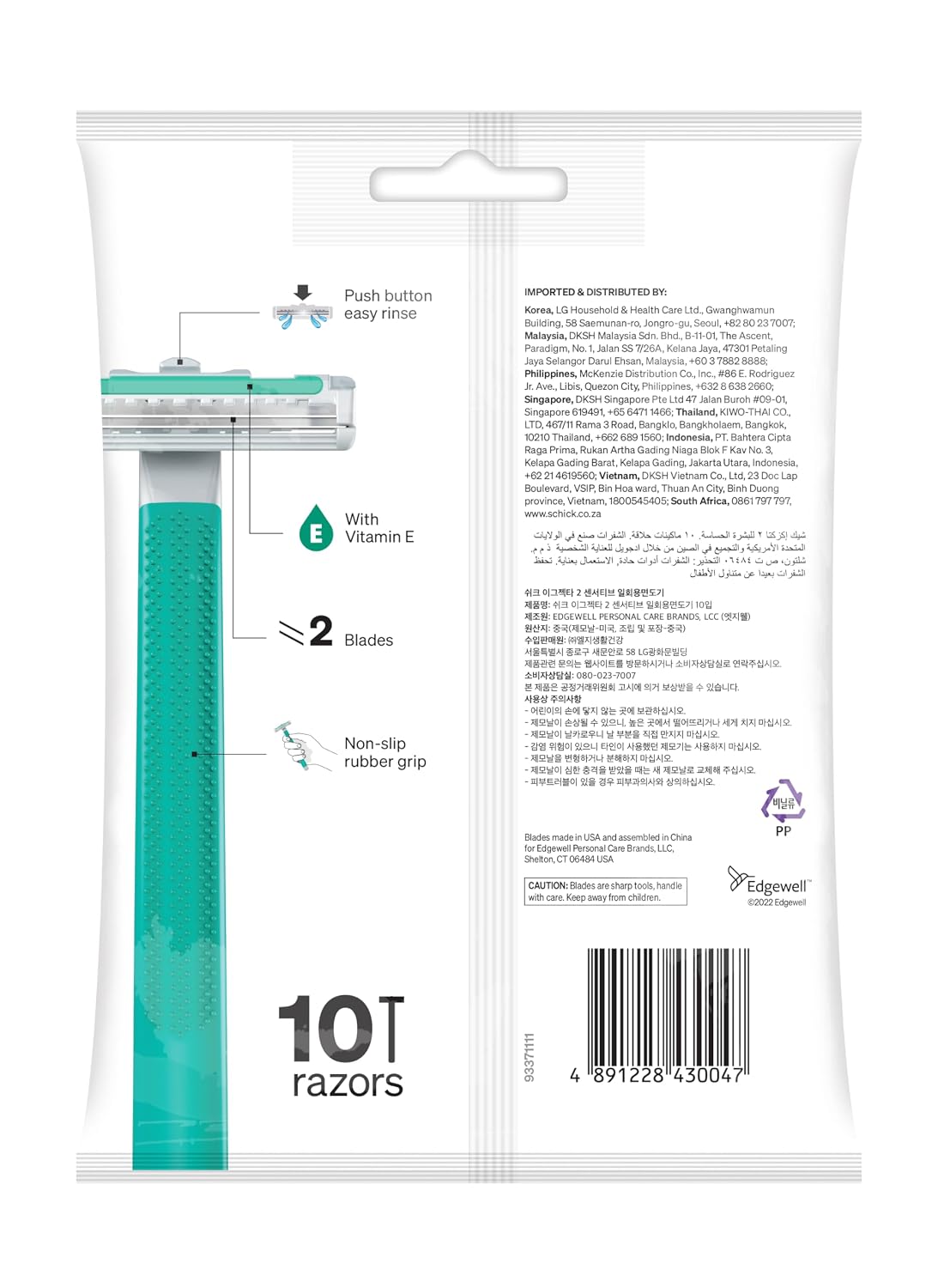 Schick Exacta2 Sensitive Disposable Razor, 10 Count (1Pack)