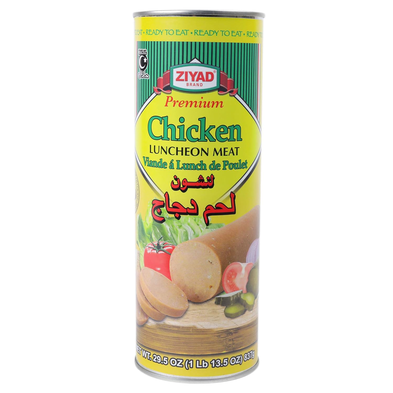 Ziyad Halal Luncheon Loaf Meat 12 oz - Premium Beef Canned Food for Quick Meals - Perfect for Sandwiches, Pasta, Rice - Convenient Halal Pantry Staple