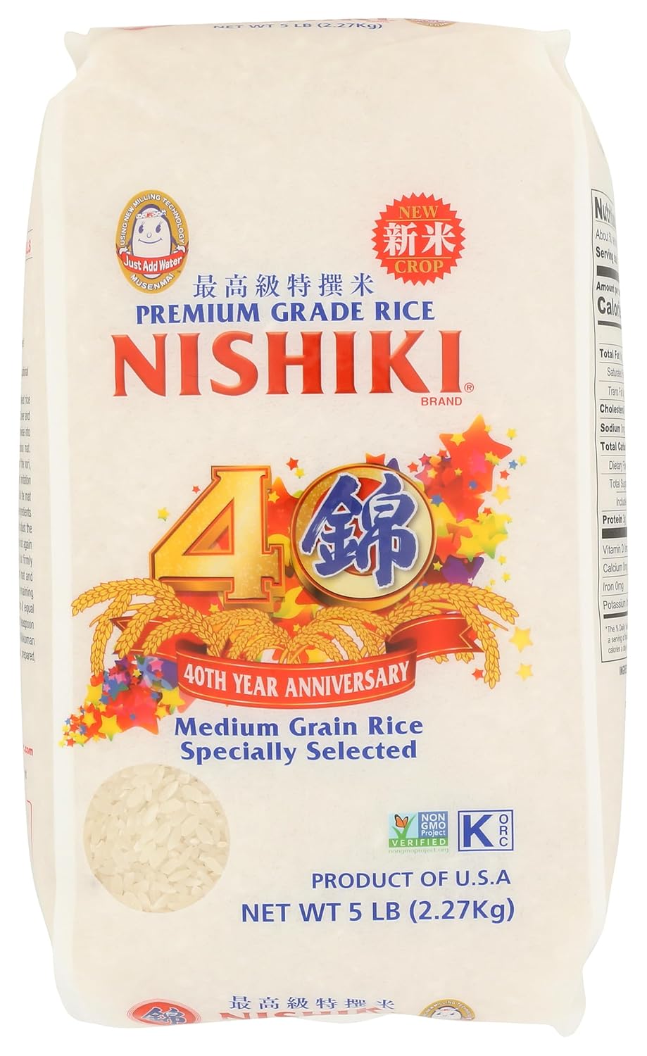 Nishiki Premium Rice, Medium Grain,15 Pound (Pack of 1)