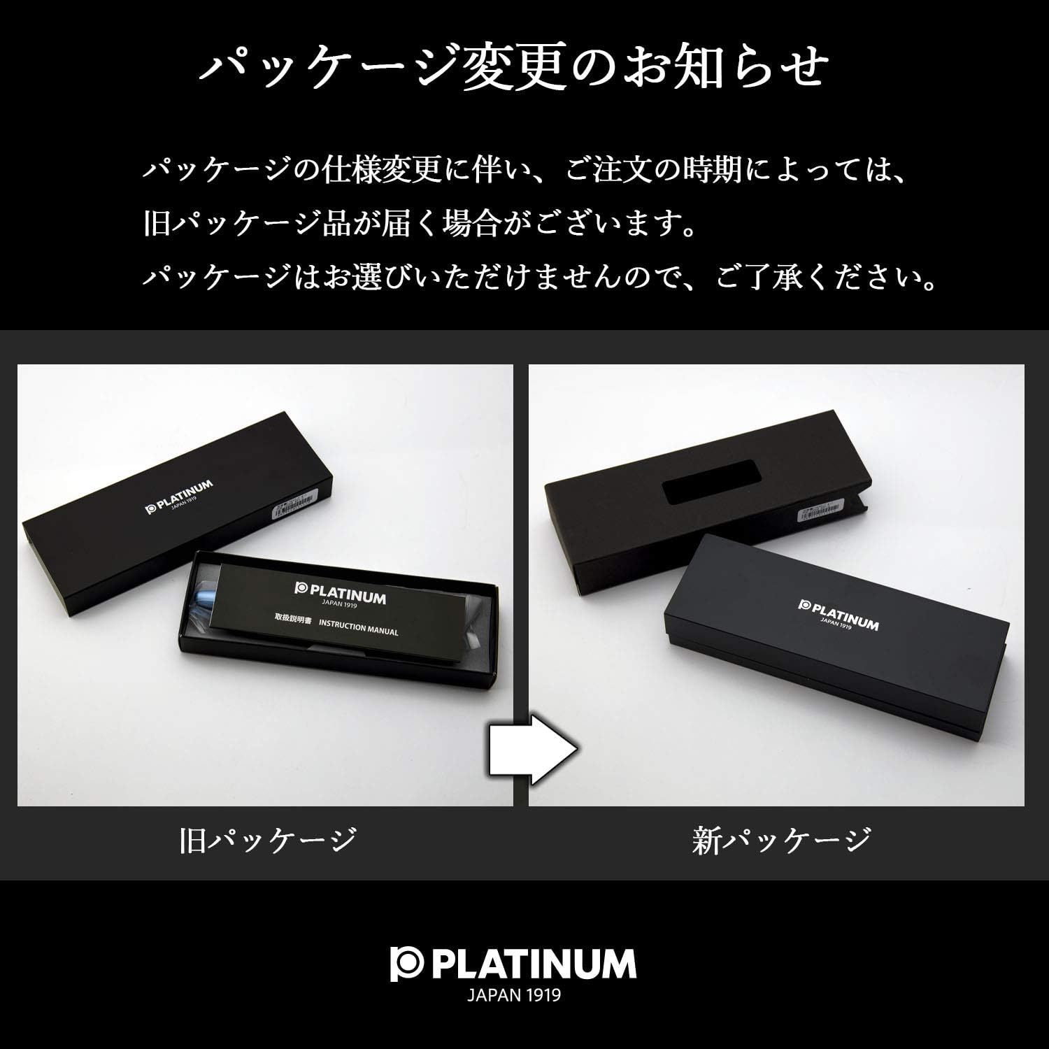 Platinum Plaisir Medium Nib Fountain Pen, Black (PGB-1000-#1-M)
