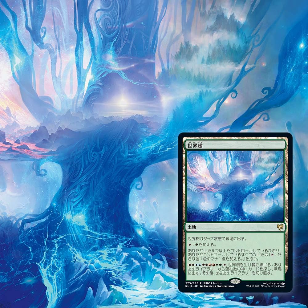 Magic: The Gathering Kaldheim Collector Booster Box | 12 Packs (180 Magic Cards)
