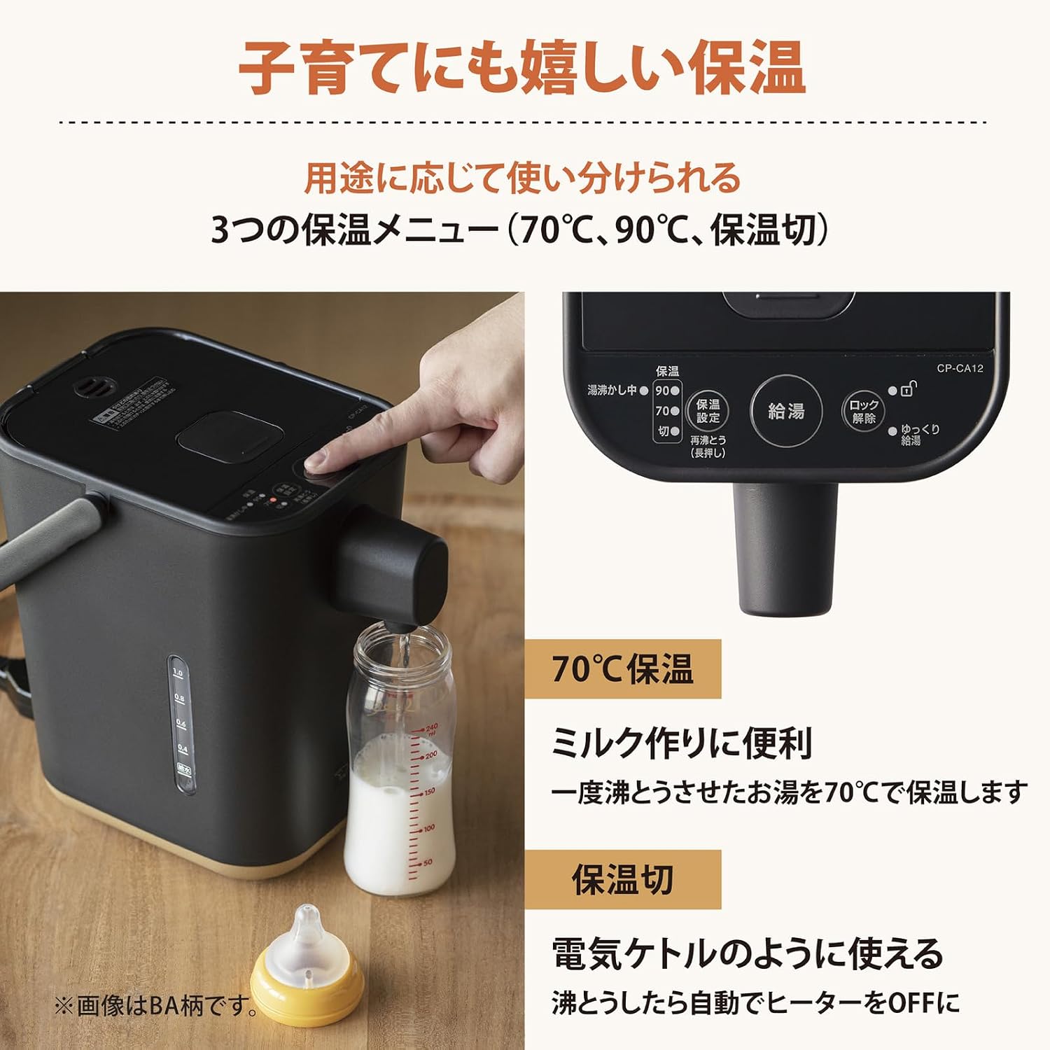 Zojirushi Electric Pot 1.2 L Microcomputer Boiling Stan.CP-CA12-WA White Japan Domestic