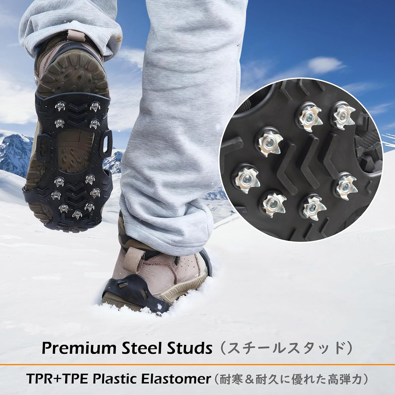 Ice Cleats for Shoes and Boots Anti Slip Ice Grips Snow Crampons Traction Cleats Hiking Fishing Walking Gear