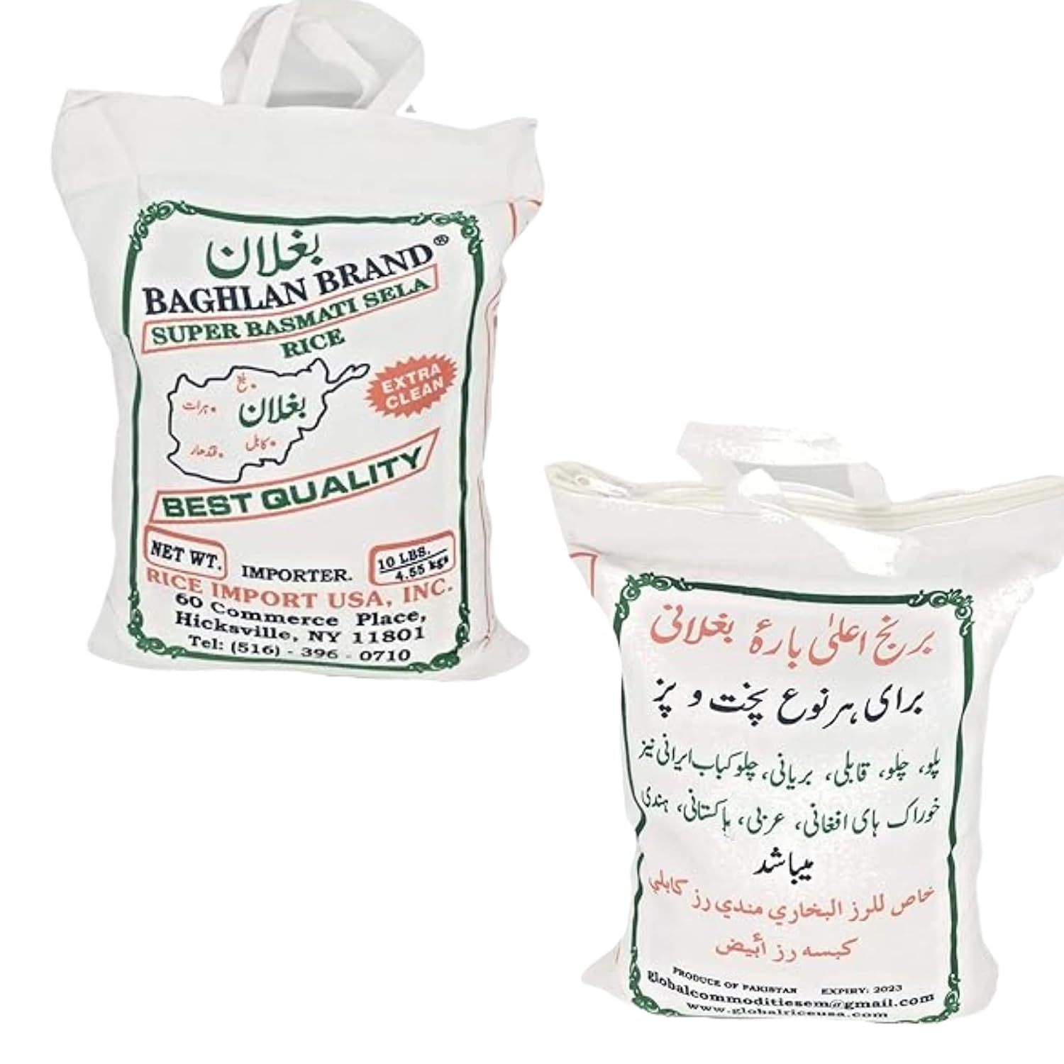 Baghlan Brand Super Basmati Sela Rice Extra Clean 10 Lbs رز بسماتي بغلان سوبر ممتاز
