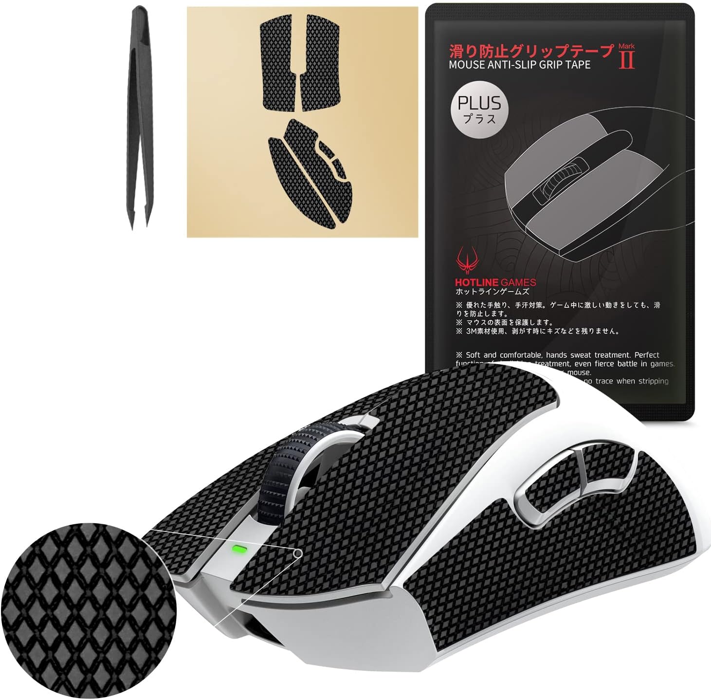 HOTLINEGAMES 2.0 Plus Anti Slip Tape Compatible With Razer Basilisk V3 X HyperSpeed, Basilisk V3 Pro / V3, Basilisk Ultimate Gaming Mouse Grip Tape