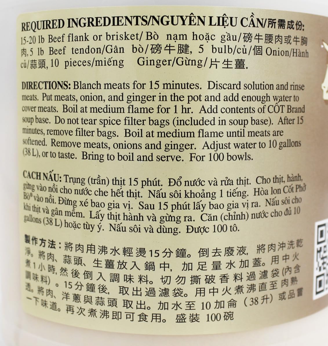 Quoc Viet Foods Beef Flavored "Pho" Soup Base 10oz Cot Pho Bo Brand