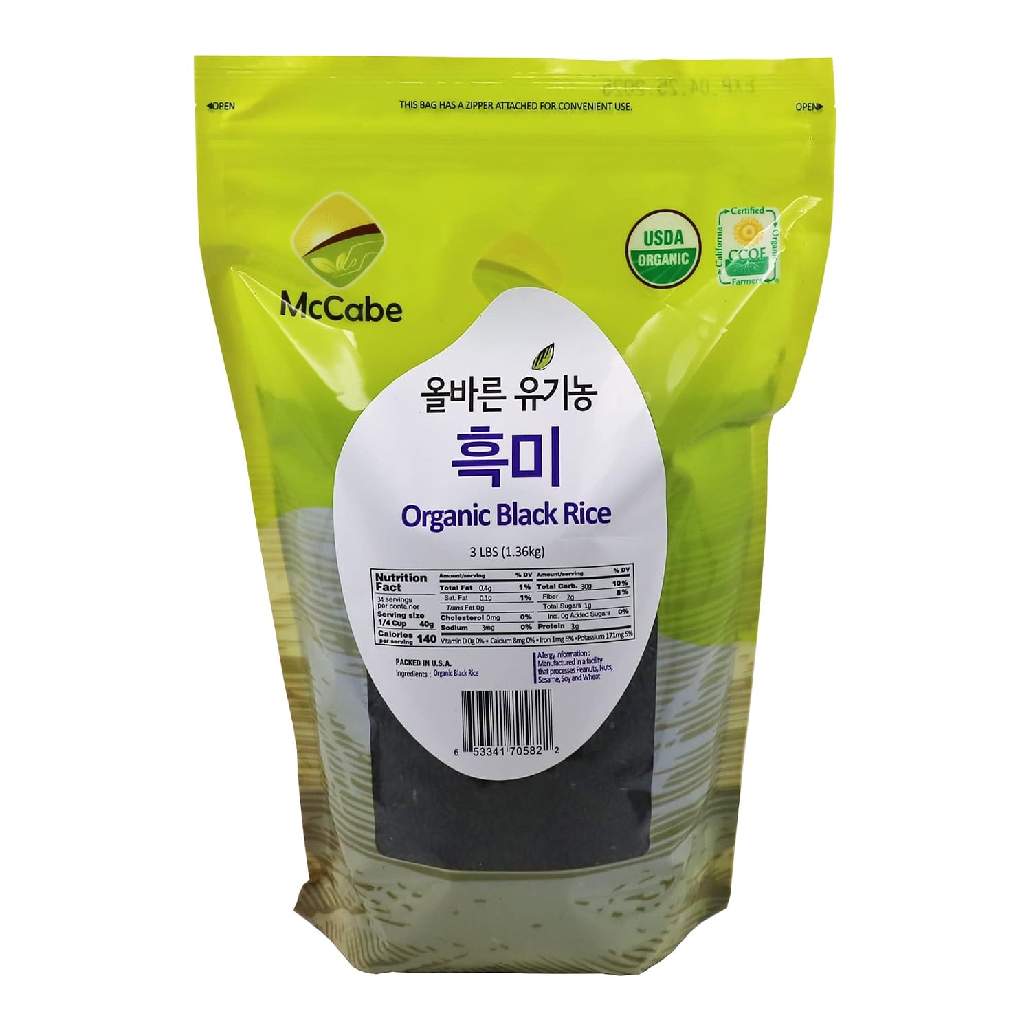 McCabe Organic Sweet Rice - Gluten Free & GMO-Free | Rich in Fibers and Minerals | USDA and CCOF Certified Organic | Product of USA | 3 Lbs