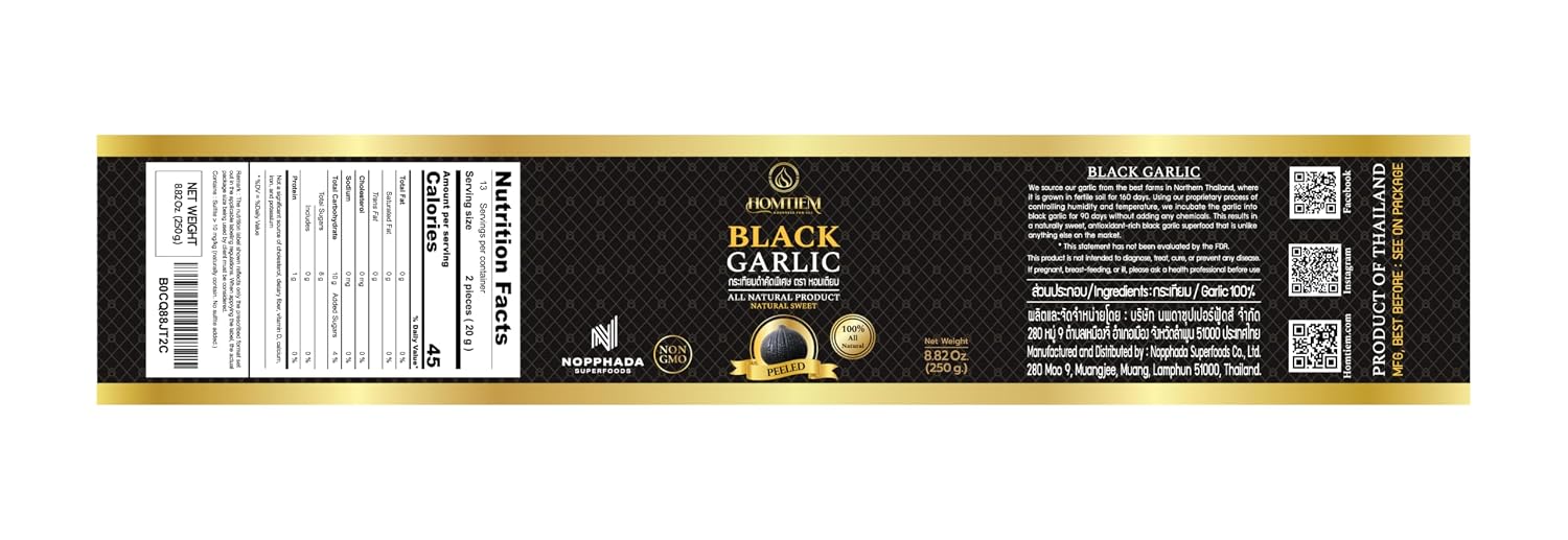 Homtiem Black Garlic Puree 150g. (Made from Solo Black Garlic 100%), Whole Black Garlic Fermented for 90 Days, Non-GMOs, High in Antioxidants