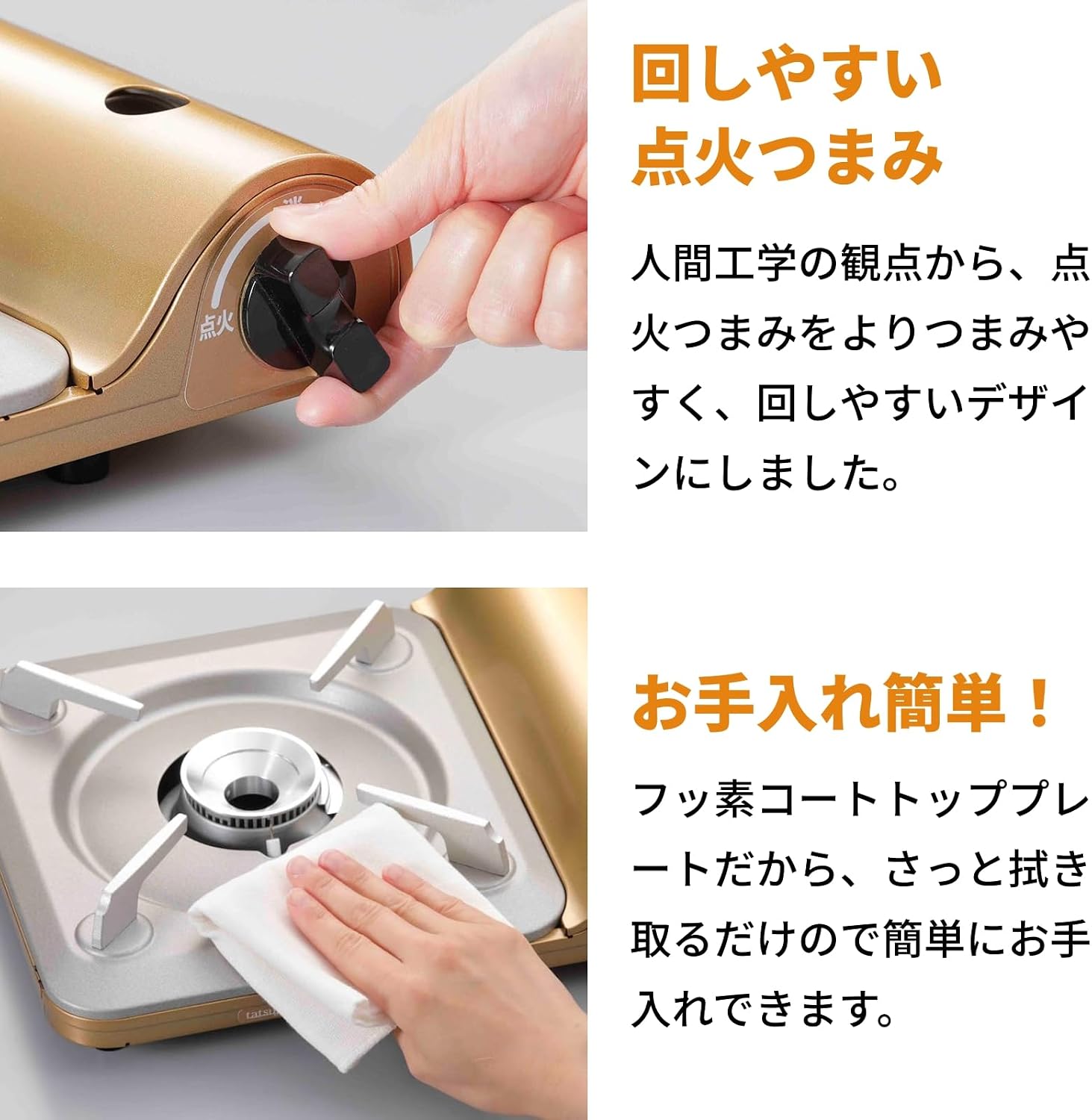 Iwatani Cassette Grill TATSUJIN Slim Ⅲ CB-SS-50
