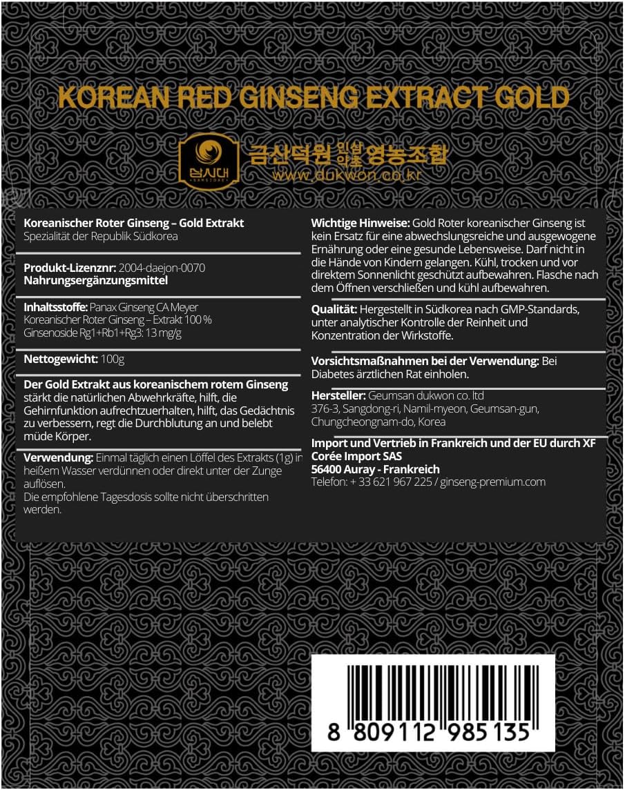 SAMSIDAE Korean Red Ginseng Extract Gold 100g, 6-Year