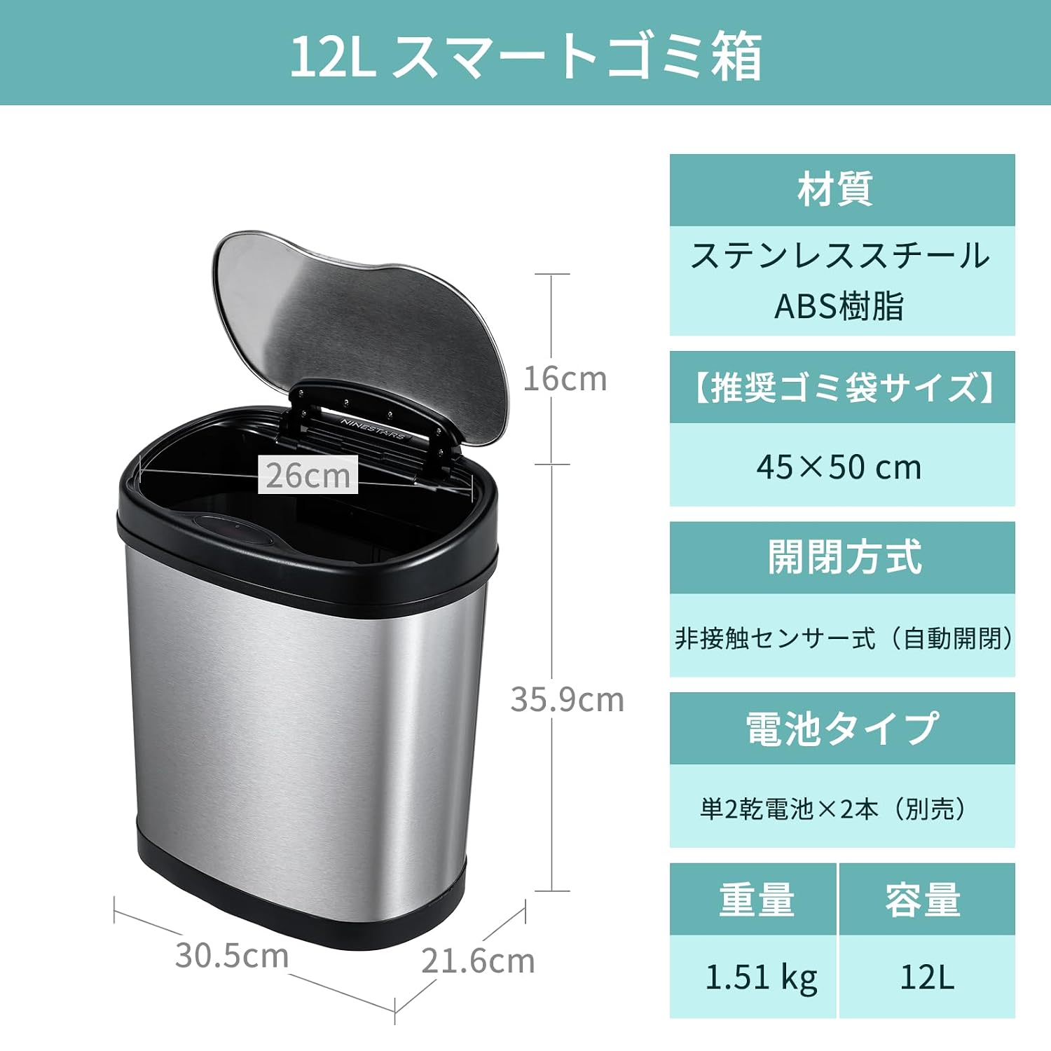 NINESTARS DZT-50-9BK The Original Automatic Motion Sensor Trash Can, 13.2 Gal. / 50 L., Black