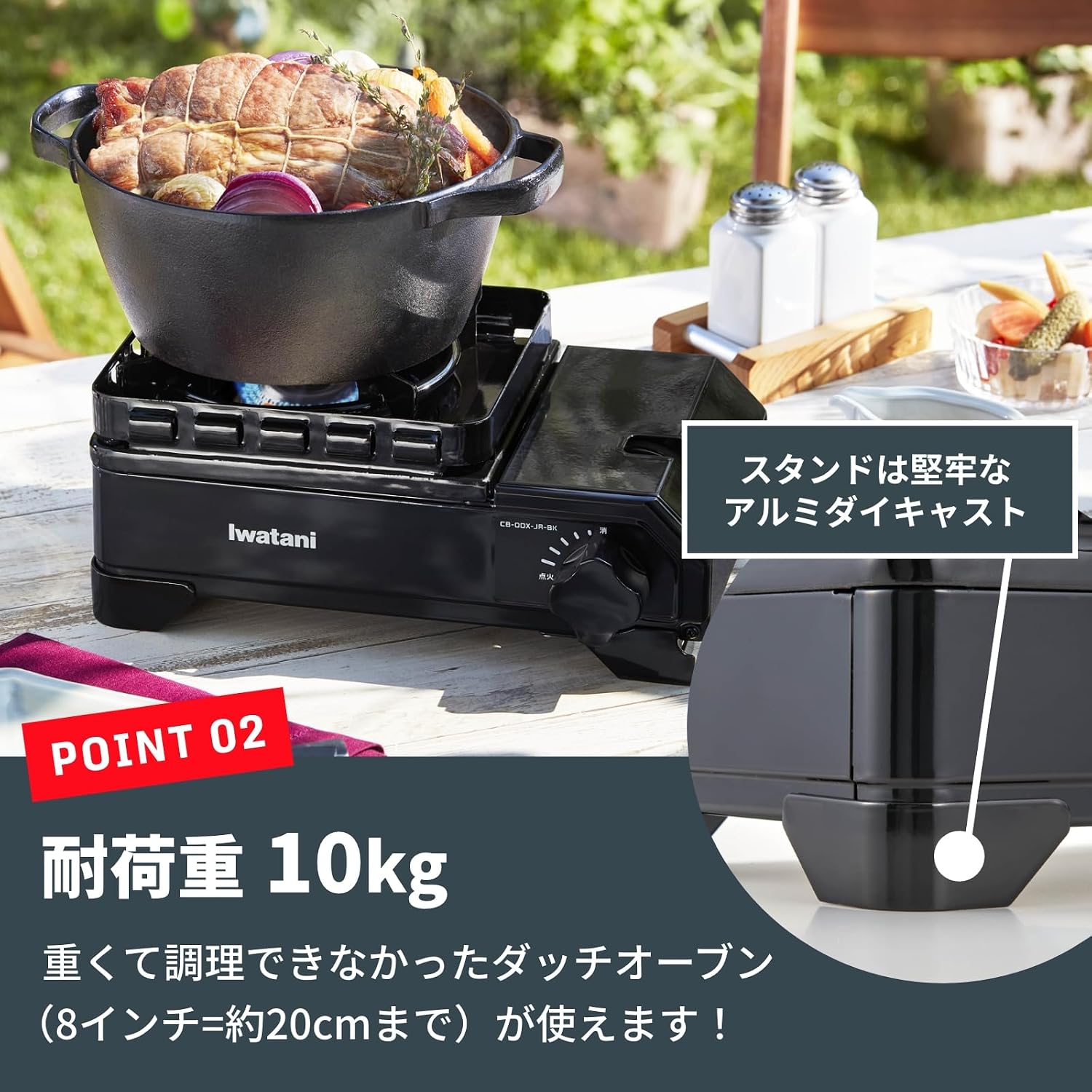 Iwatani Body: Steel Plate, Cassette Stove, Tough Maru Jr. Made in Japan, Dutch Oven, Olive