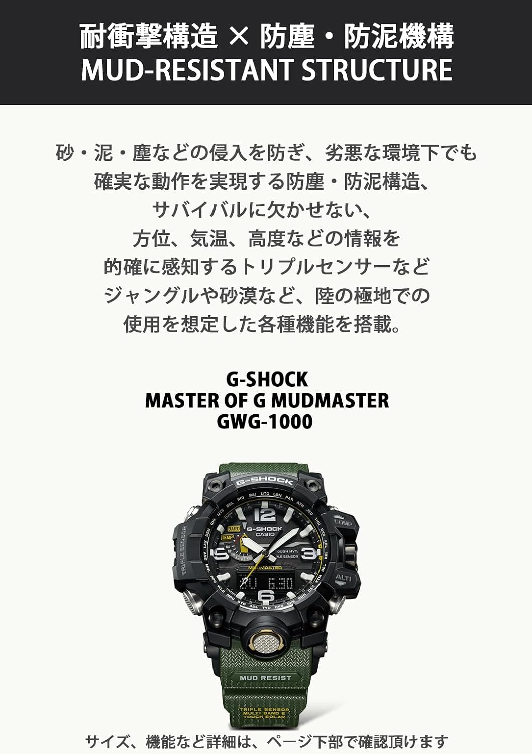 CASIO G-Shock MUDMASTER Mens Japan Import GWG-1000-1A3