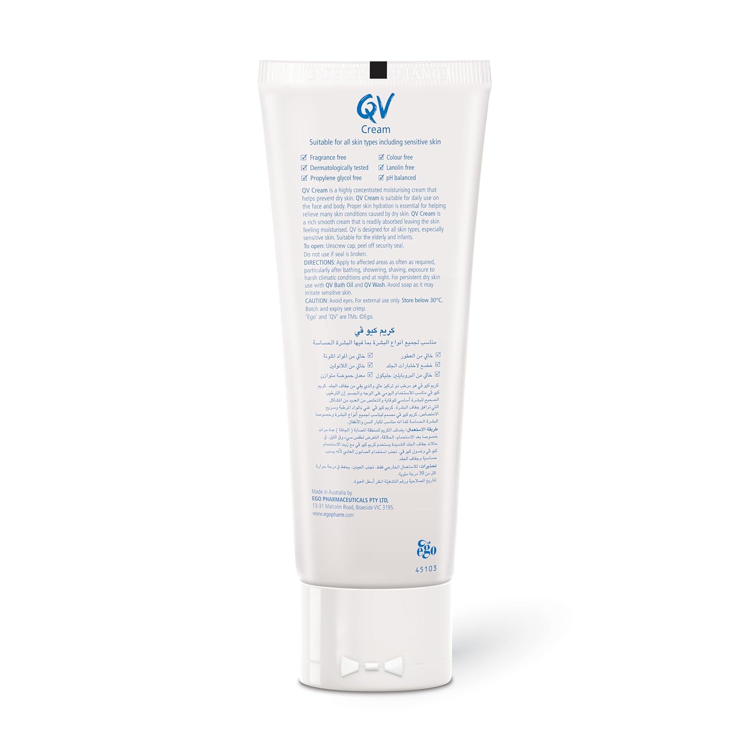 QV Cream with 10% Glycerin (100g) Rich Protective Moisturiser for Sensitive, Dry Skin, Fragrance Free, Noncomedogenic Body Cream