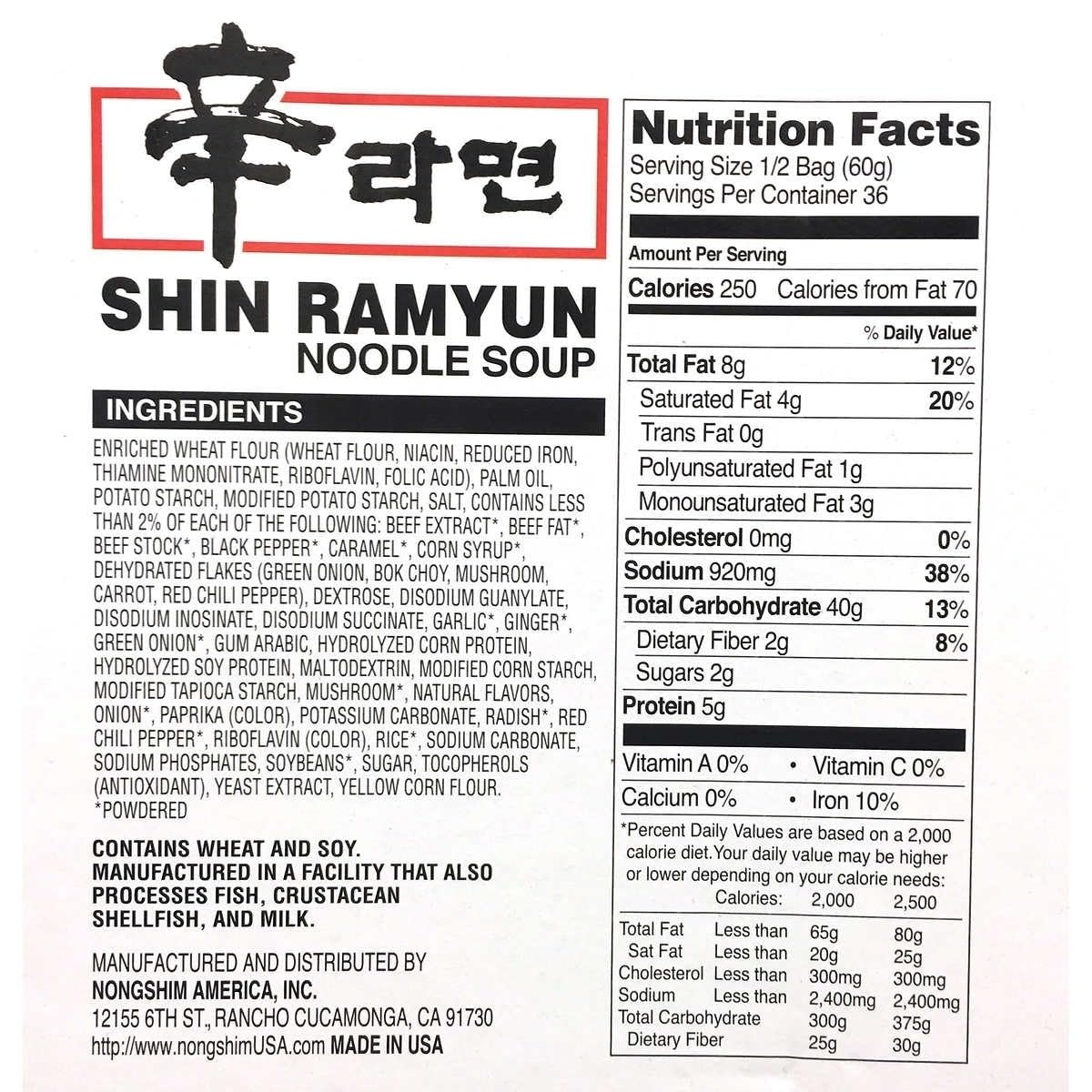 Nongshim Shin Noodle Ramyun, Gourmet Spicy Picante, 4.2-Ounce Packages (Pack of 16)