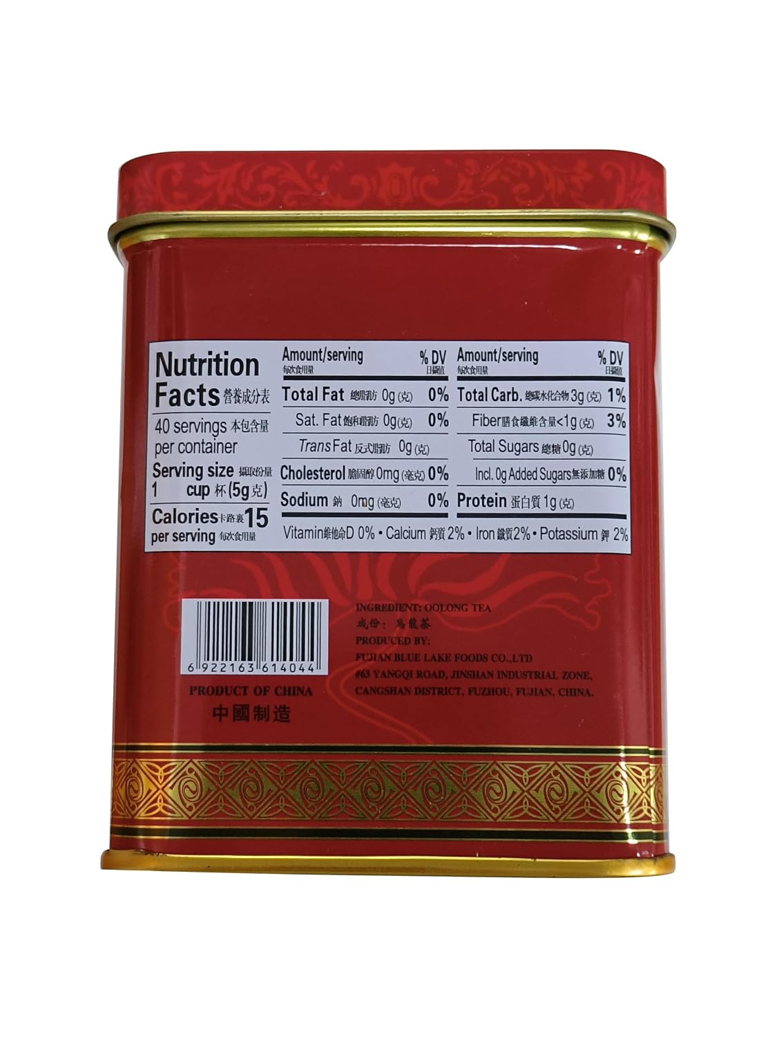 TIAN HU SHAN Premium Oolong Tea Loose Leaf 14 Ounce (400g)