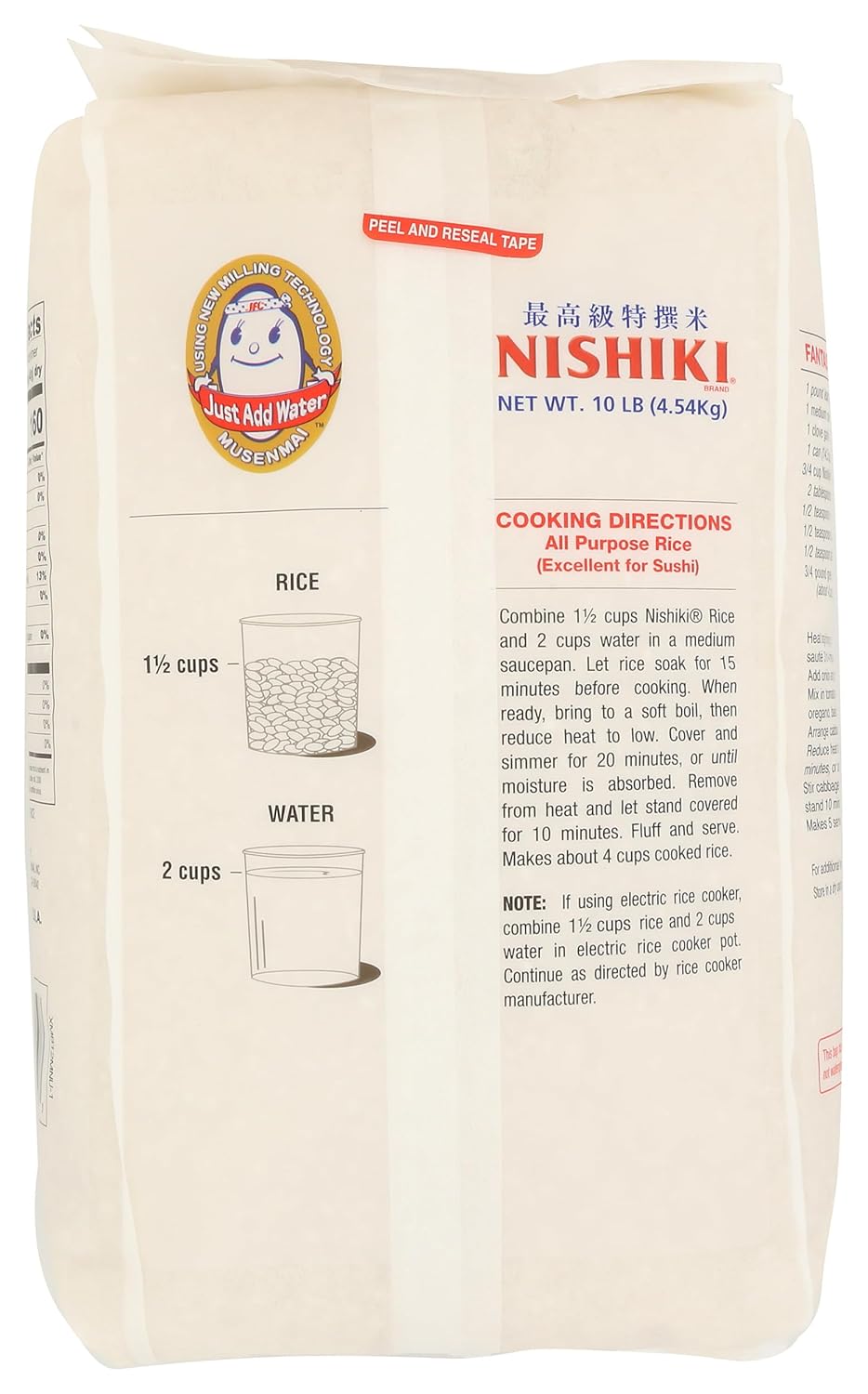 Nishiki Premium Rice, Medium Grain,15 Pound (Pack of 1)