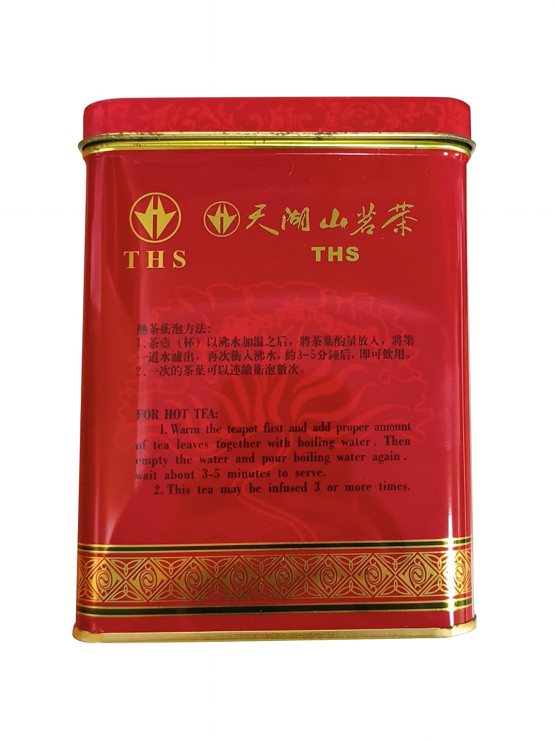 TIAN HU SHAN Premium Oolong Tea Loose Leaf 14 Ounce (400g)