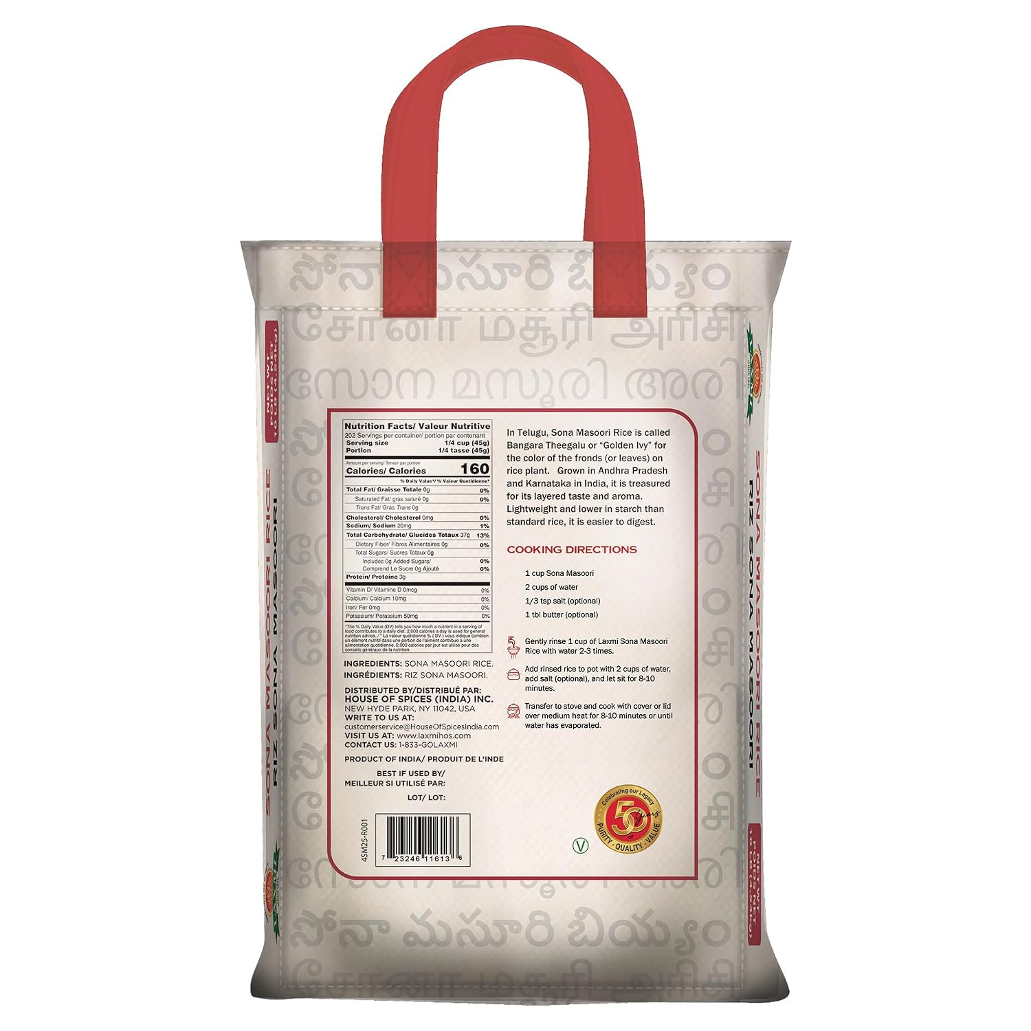 Laxmi All-Natural Sona Masoori Medium Grain Rice, 20lbs
