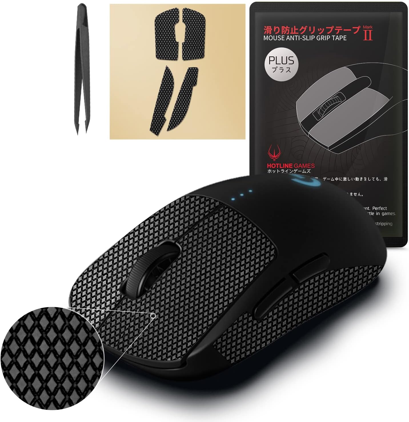 HOTLINEGAMES 2.0 Plus Anti Slip Tape Compatible With Razer Basilisk V3 X HyperSpeed, Basilisk V3 Pro / V3, Basilisk Ultimate Gaming Mouse Grip Tape