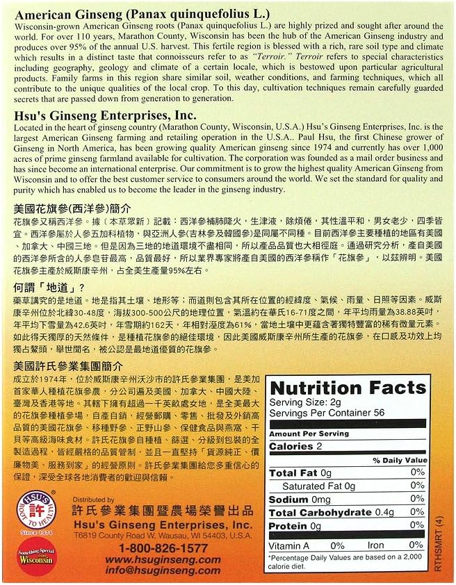 Hsu's SKU 110-4 | Short Extra Large | Cultivated Wisconsin American Ginseng Direct from Ginseng Gardens | 许氏花旗参 | 4oz Box, 西洋参, B005HSX9VM