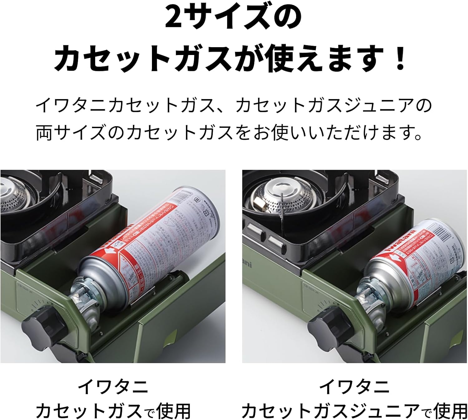 Iwatani Body: Steel Plate, Cassette Stove, Tough Maru Jr. Made in Japan, Dutch Oven, Olive