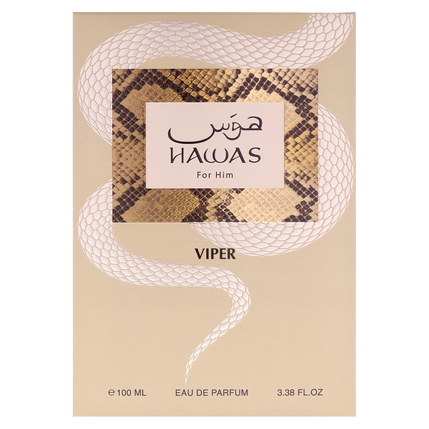 Rasasi Hawas For Men Eau De Parfum Spray 100ML (3.4 Oz) - Long Lasting Arabian Perfume, Premium Perfume Men, Ideal for Special Occasions & Daily Elegance, A Bold and Captivating Fragrance