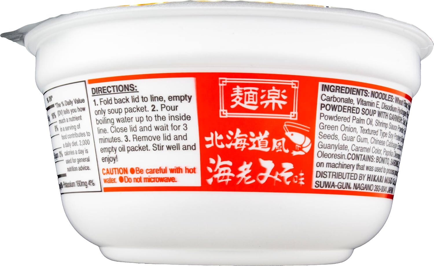Menraku Tempura Noodles Soup, Udon, 3.17 Ounce