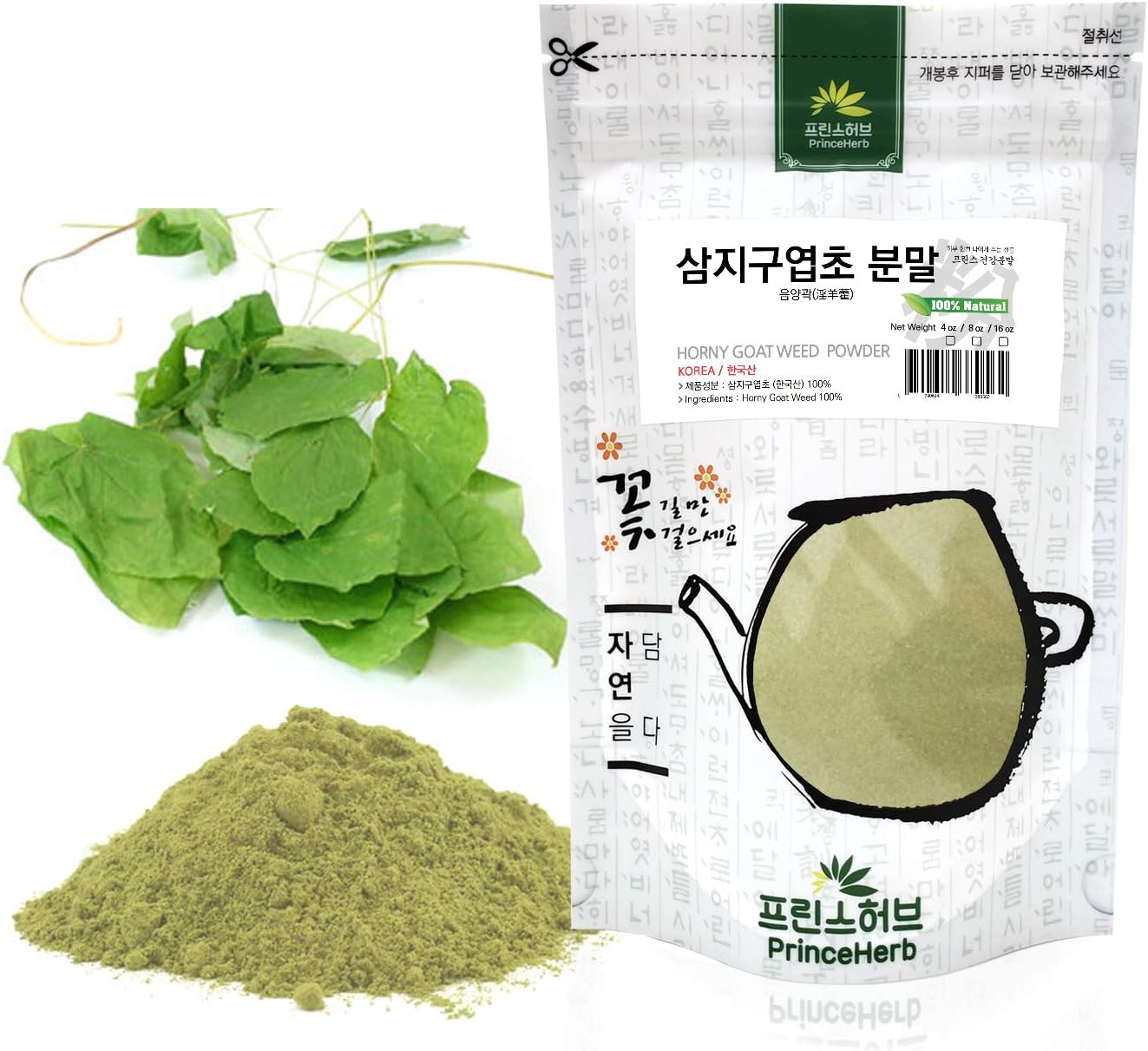 [Medicinal Korean Herbal Powder] 100% Natural Horny Goat Weed (Barrenwort/Epipmedium) Powder/삼지구엽 가루 (4 oz)