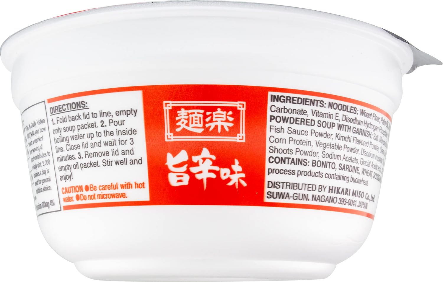 Menraku Tempura Noodles Soup, Udon, 3.17 Ounce