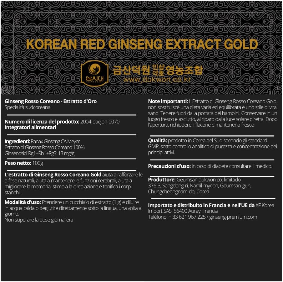 SAMSIDAE Korean Red Ginseng Extract Gold 100g, 6-Year