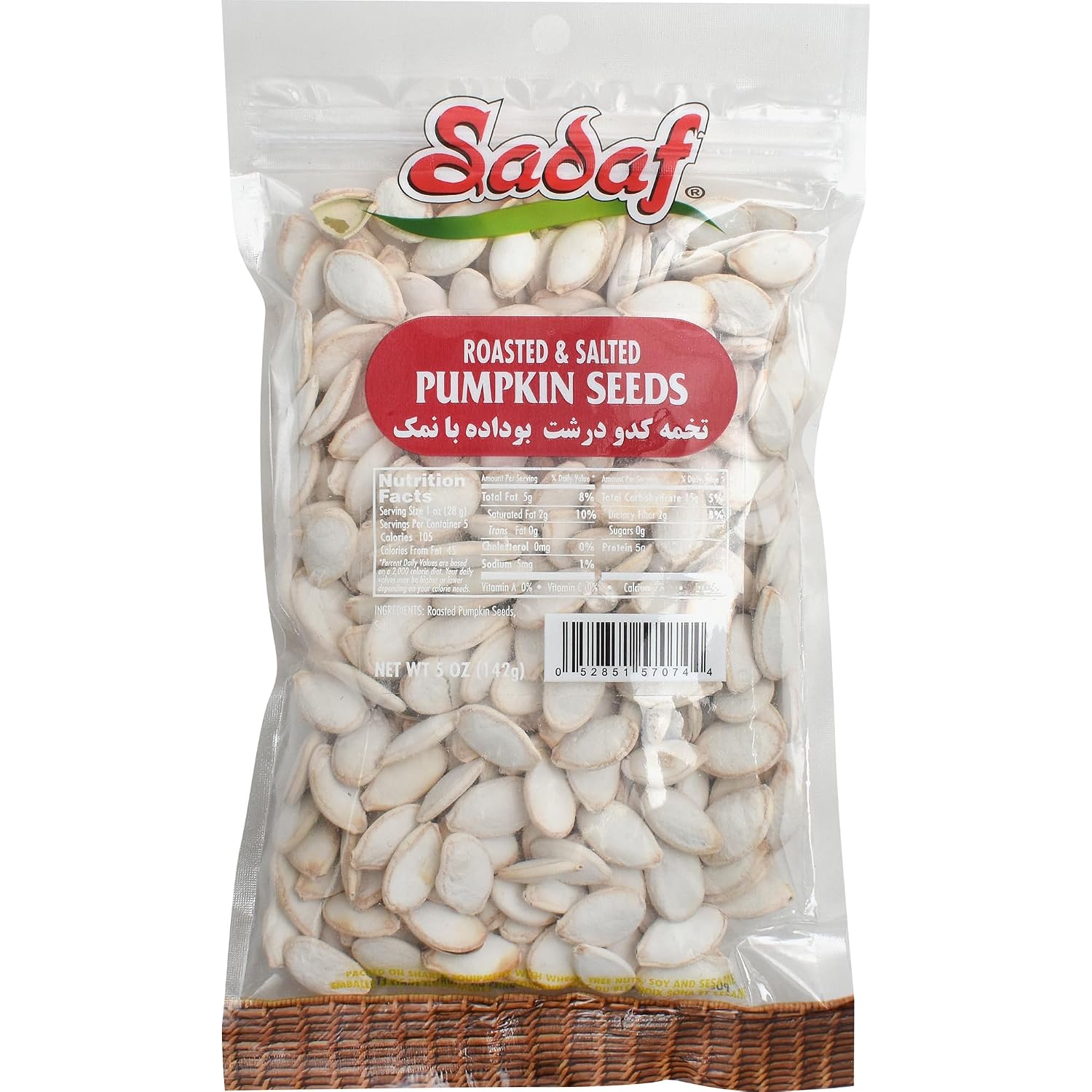 Sadaf Pumpkin Seeds Roasted & Salted - Pumpkin Seeds for Cooking and Snacking - Roasted Pepitas - Semillas de Calabaza - Vegetarian - 5 Oz