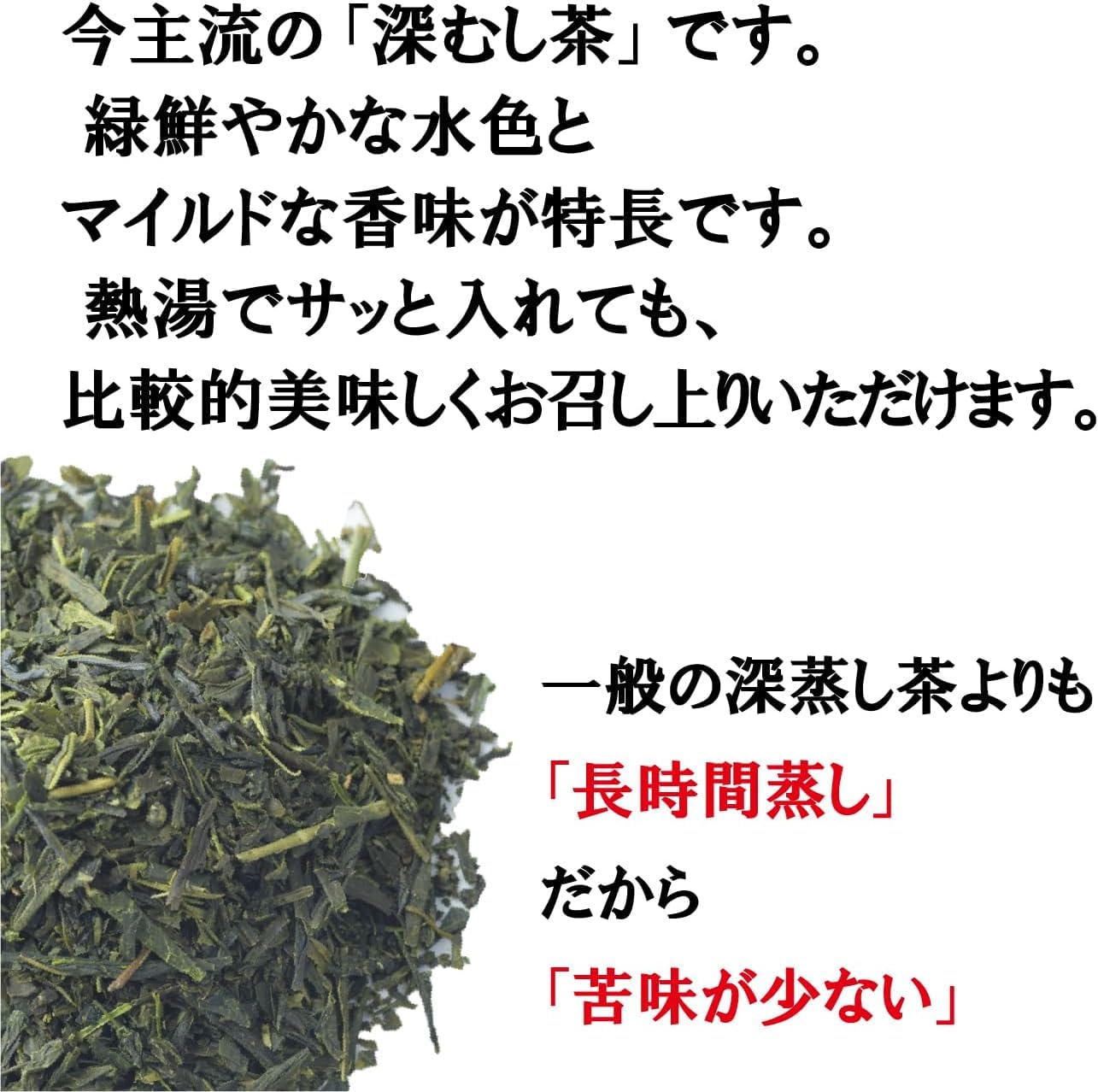 深むし緑茶 Japanese Pure Green Tea （333g/11.74oz） Sen-Cha Ryoku-Cha Extra Volume & Special Price japanese green tea from Shizuoka Japan