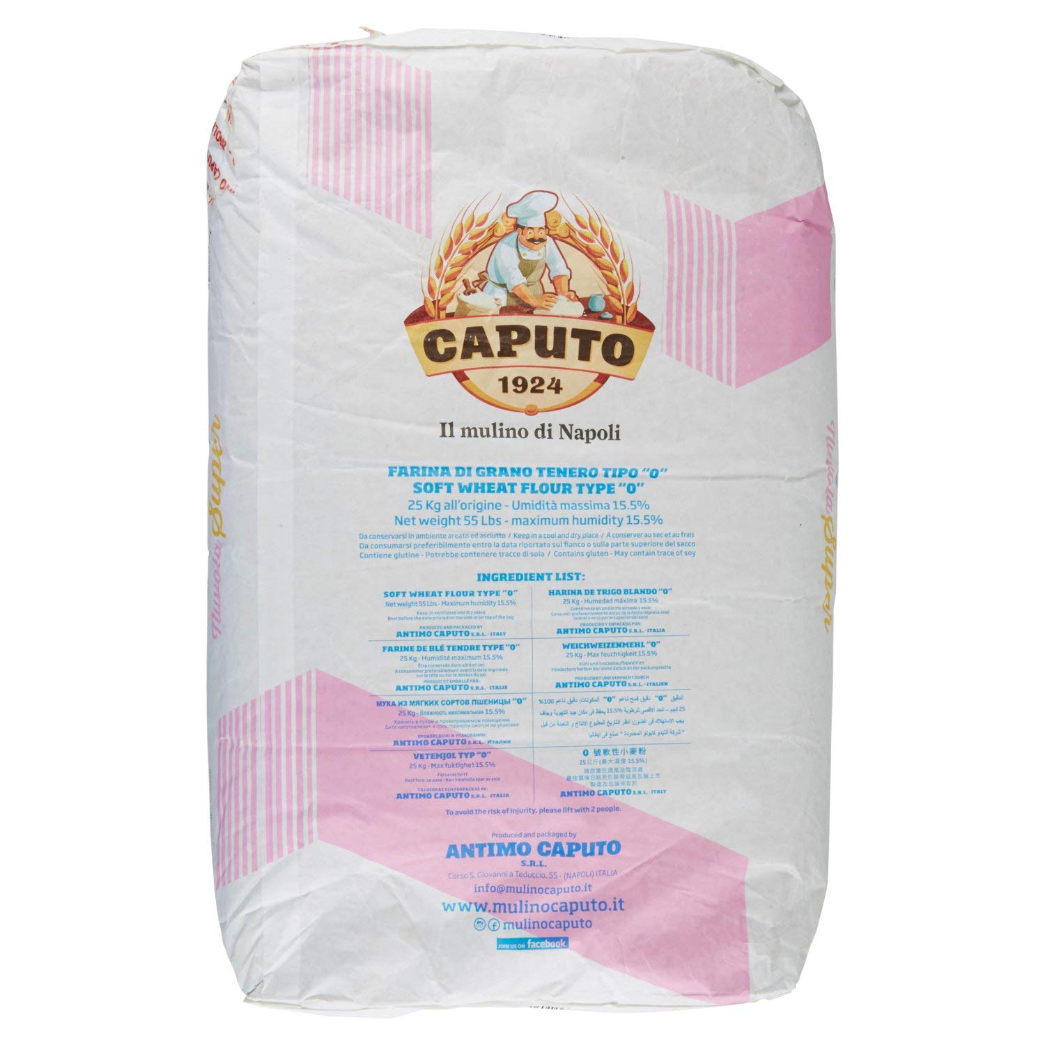 Molino Caputo Nuvola Super Type '0' Pizza Flour - 55 Lb Bag