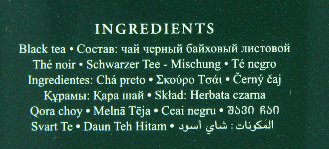Ahmad Tea Green Tea, Green Tea Teabags 100 ct - Caffeinated & Sugar-Free