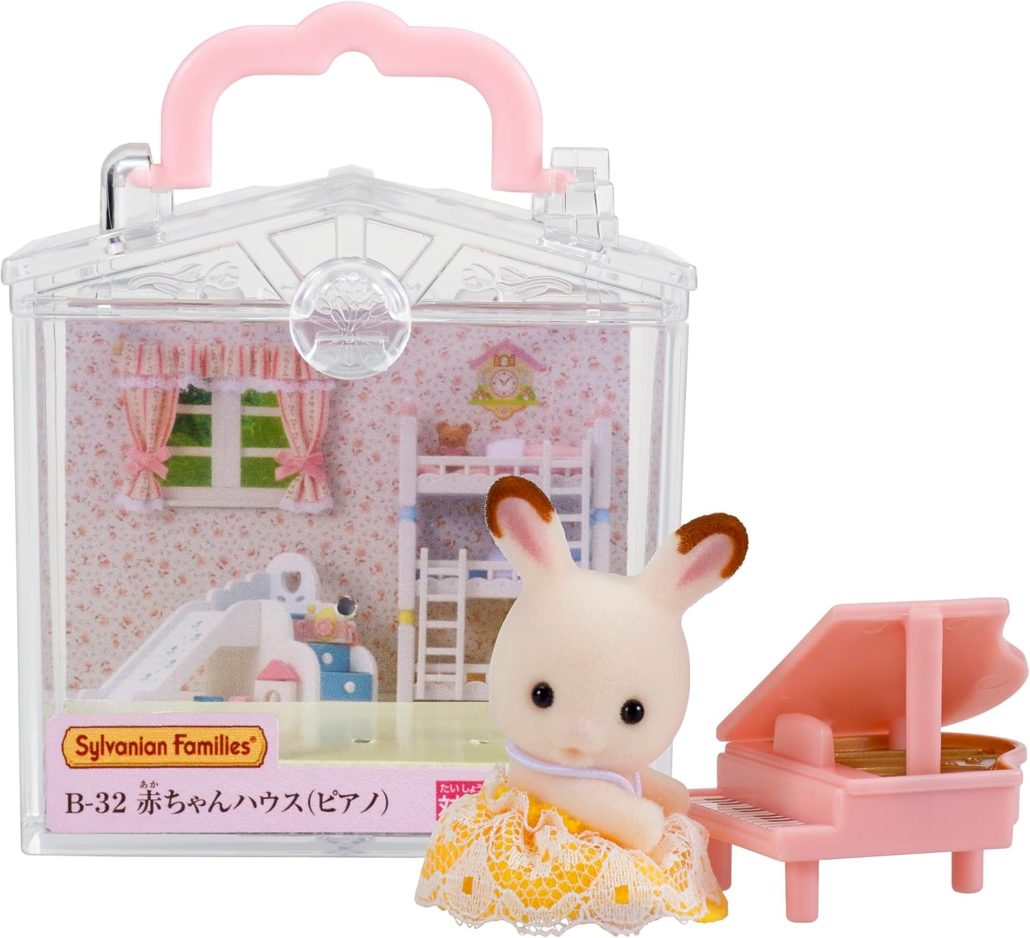 EPOCH Sylvanian Families Baby House Piano B-32