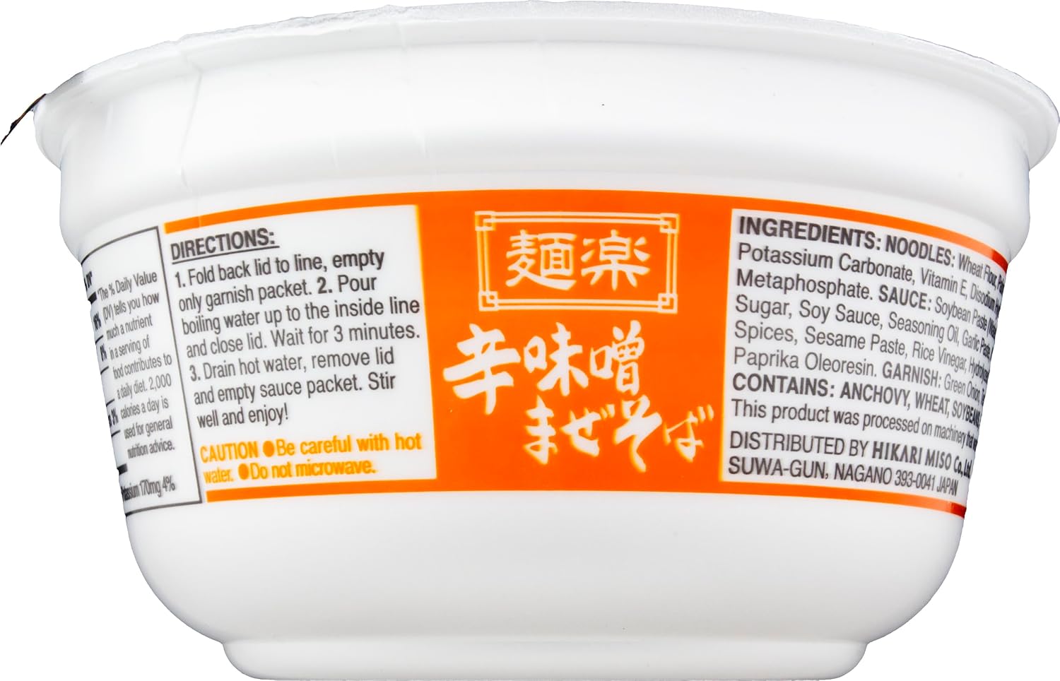 Menraku Tempura Noodles Soup, Udon, 3.17 Ounce