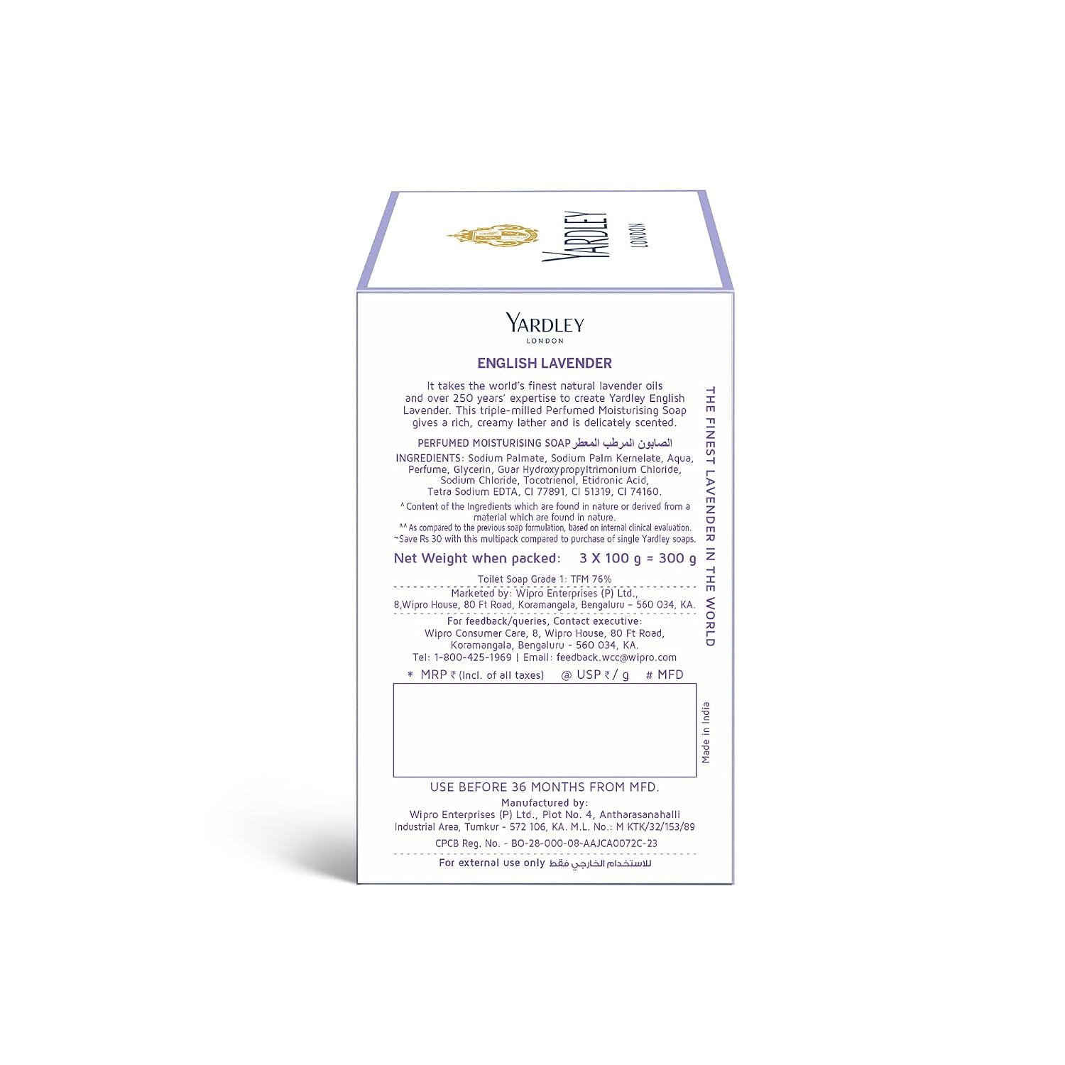 Yardley Oatmeal and Almond Bar Soap, 4.25 Ounce, Set of 3