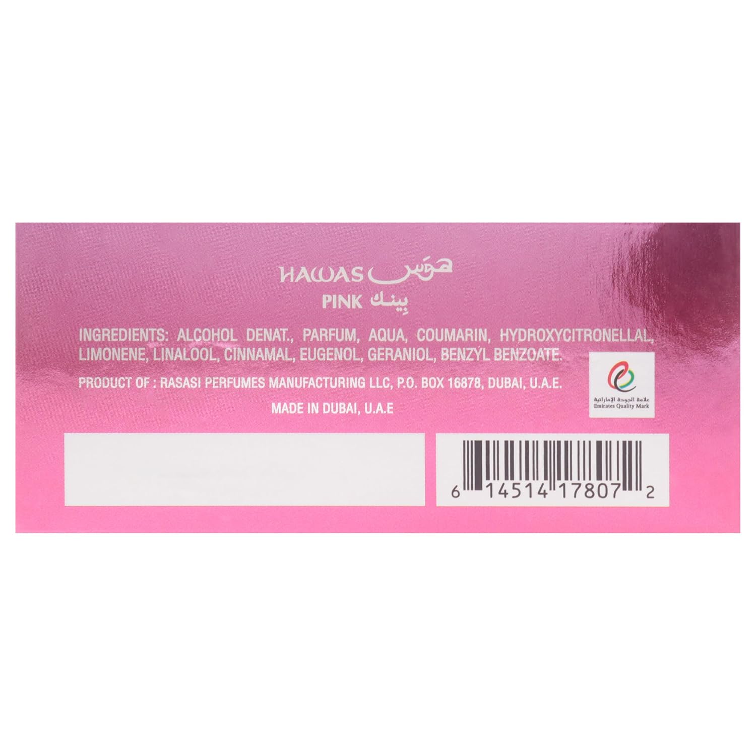 Rasasi Hawas For Men Eau De Parfum Spray 100ML (3.4 Oz) - Long Lasting Arabian Perfume, Premium Perfume Men, Ideal for Special Occasions & Daily Elegance, A Bold and Captivating Fragrance